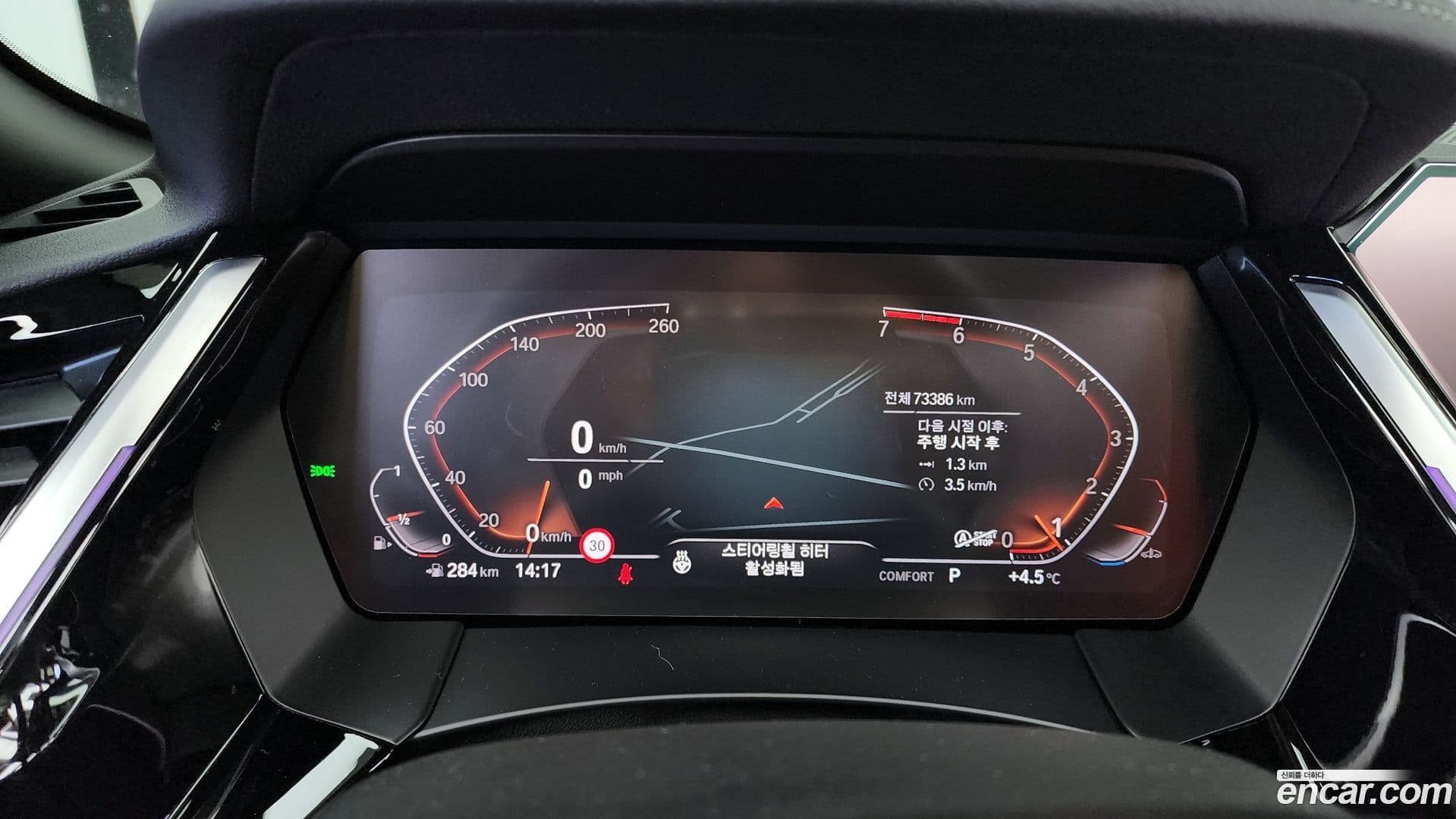 Main__Slider__Photo:Z4 BMW 2019.4-7