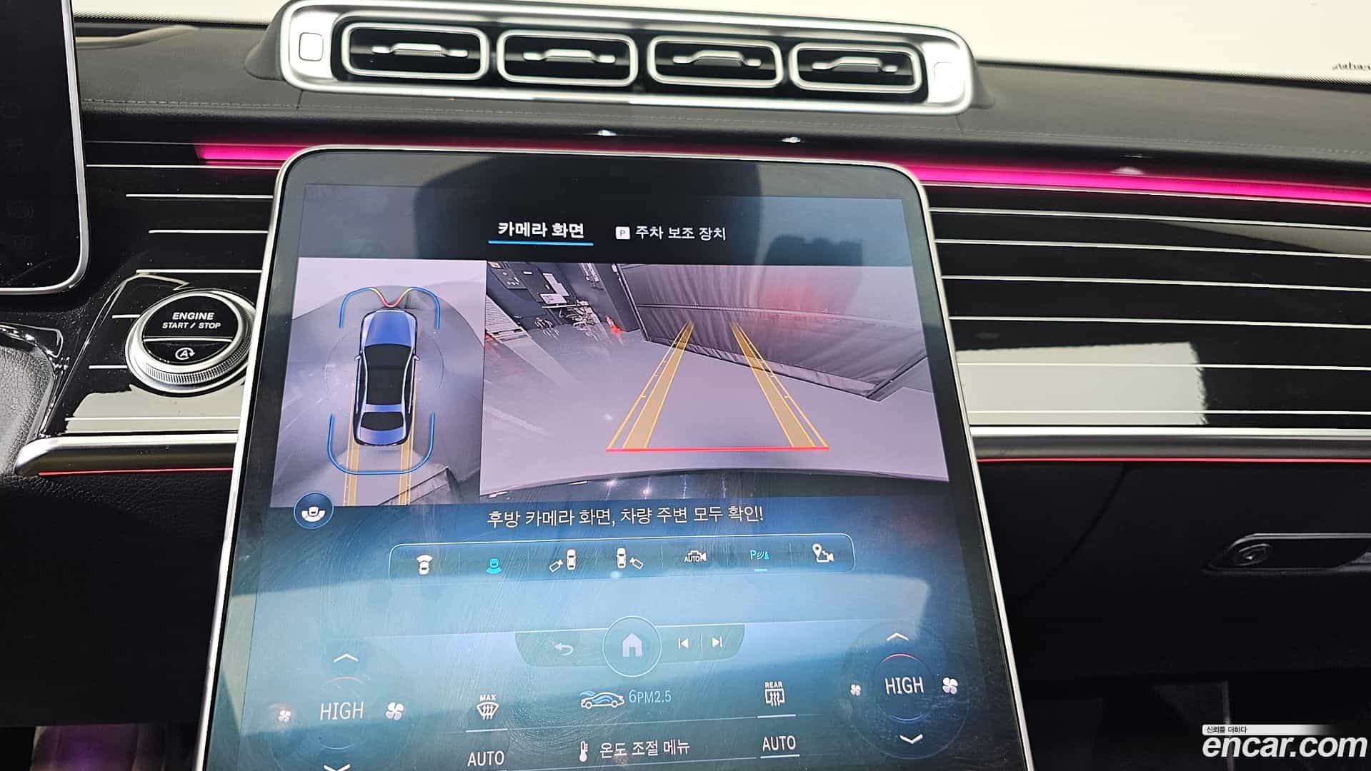 S-Class Mercedes-Benz 2022.8-OPTION-019