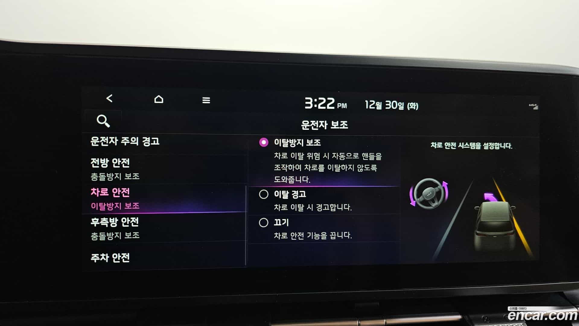 Canival Kia 2021.2-OPTION-020