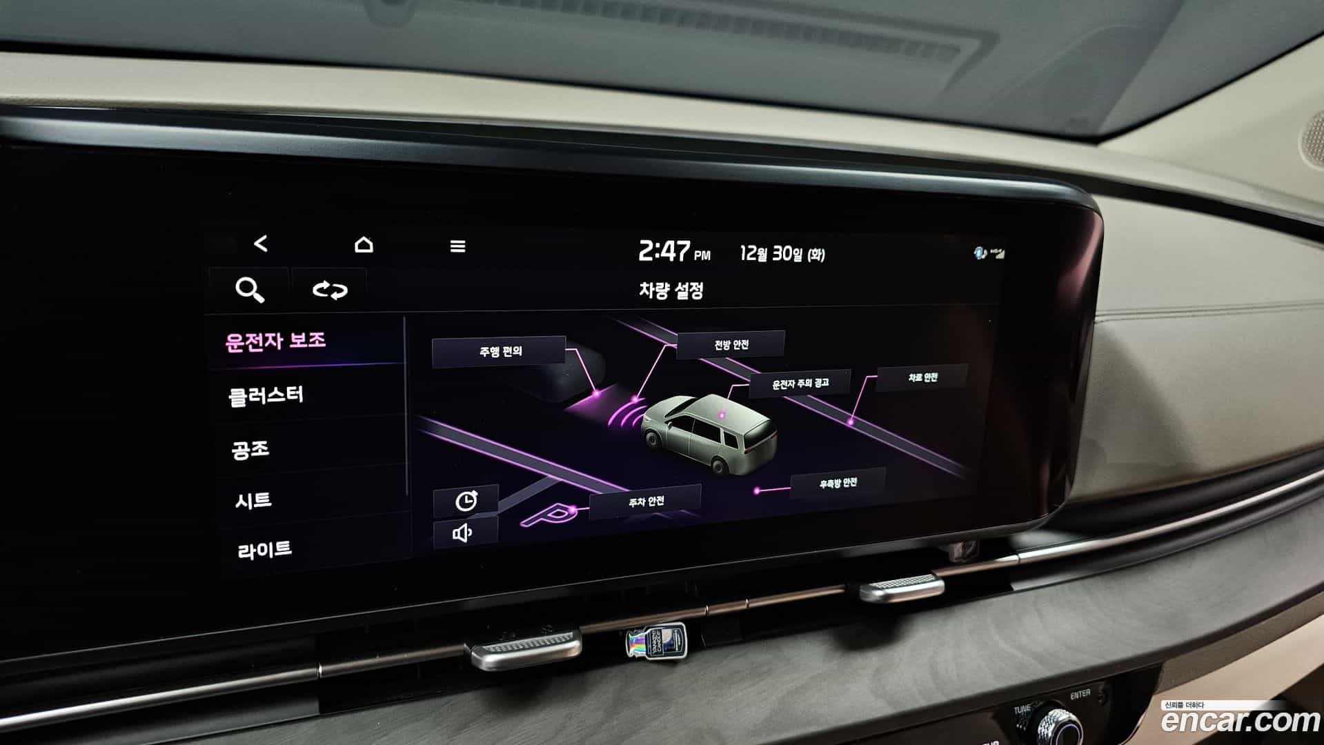 Canival Kia 2021.6-OPTION-020