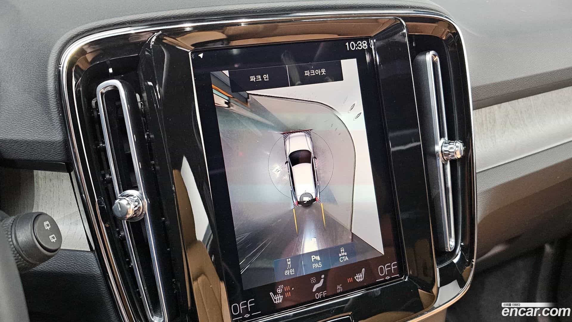 XC40 Volvo 2022.4-OPTION-020