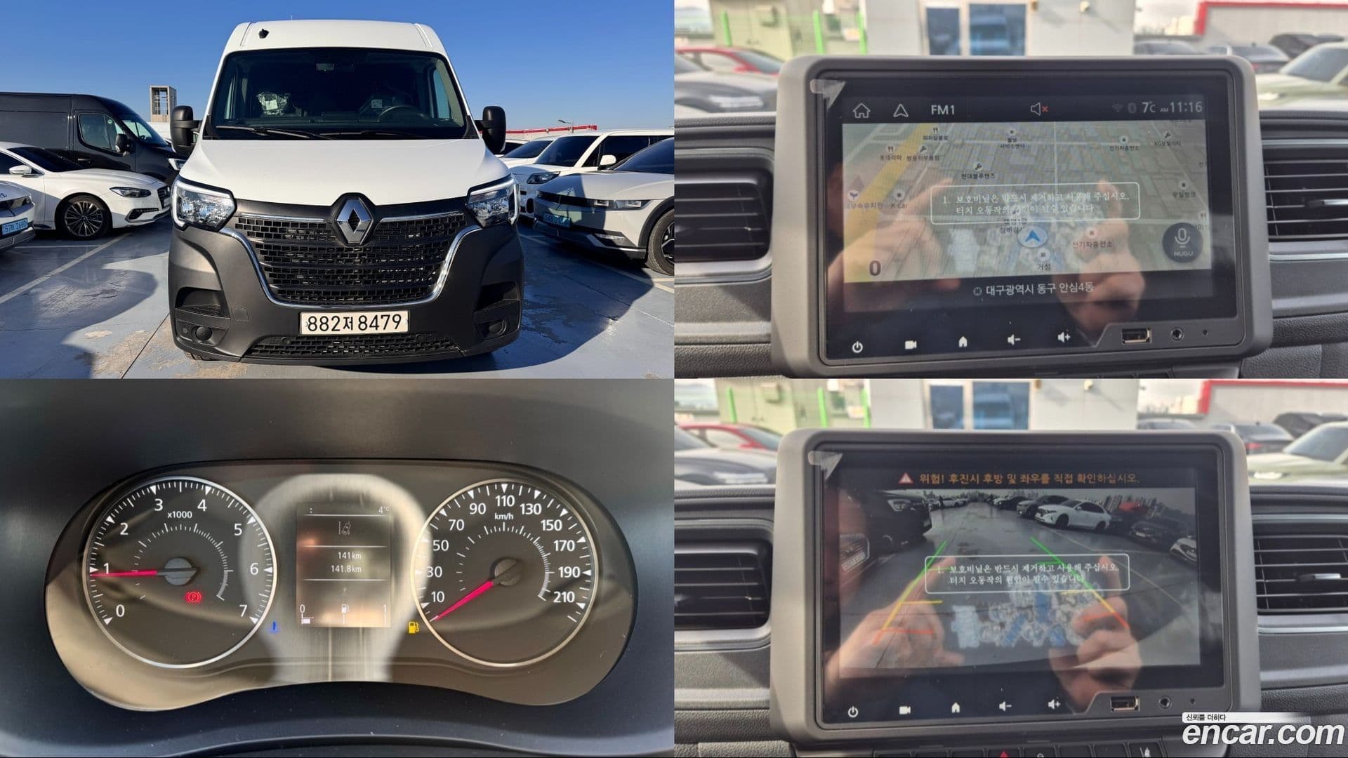 Main__Slider__Photo:Master Renault Korea 2024.11-0