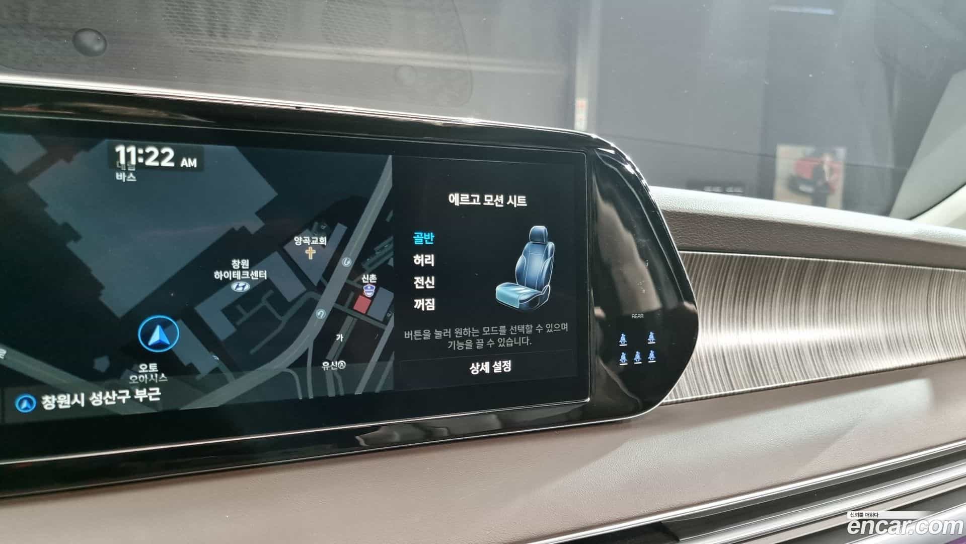 Palisade Hyundai 2023.11-OPTION-023