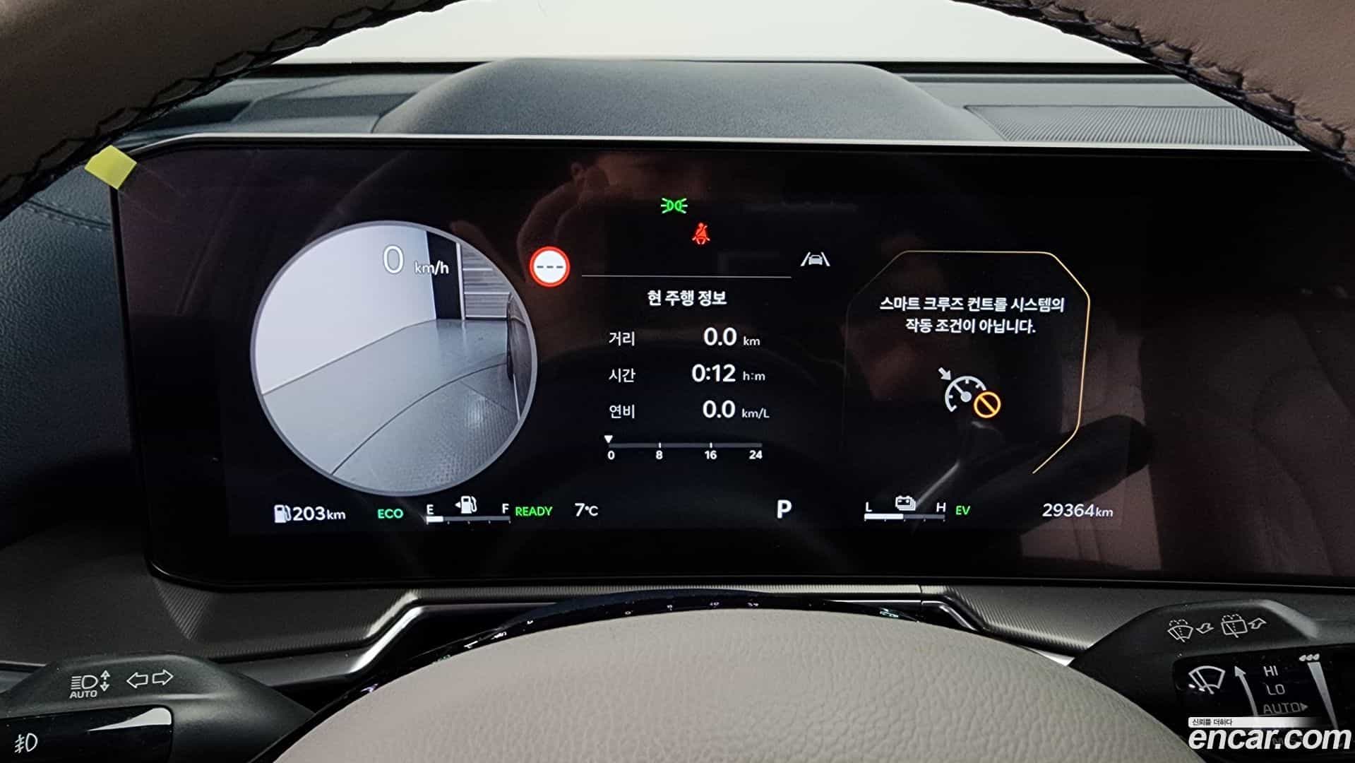Sorento Kia 2023.11-INNER-008