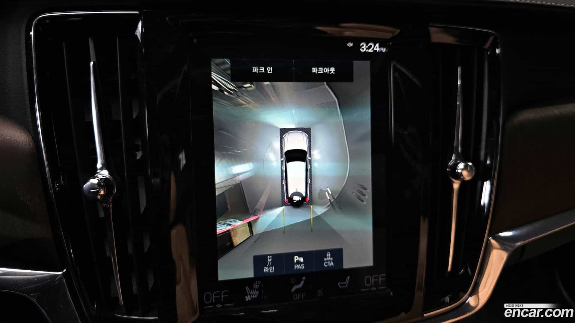 V90 Volvo 2021.0-OPTION-018
