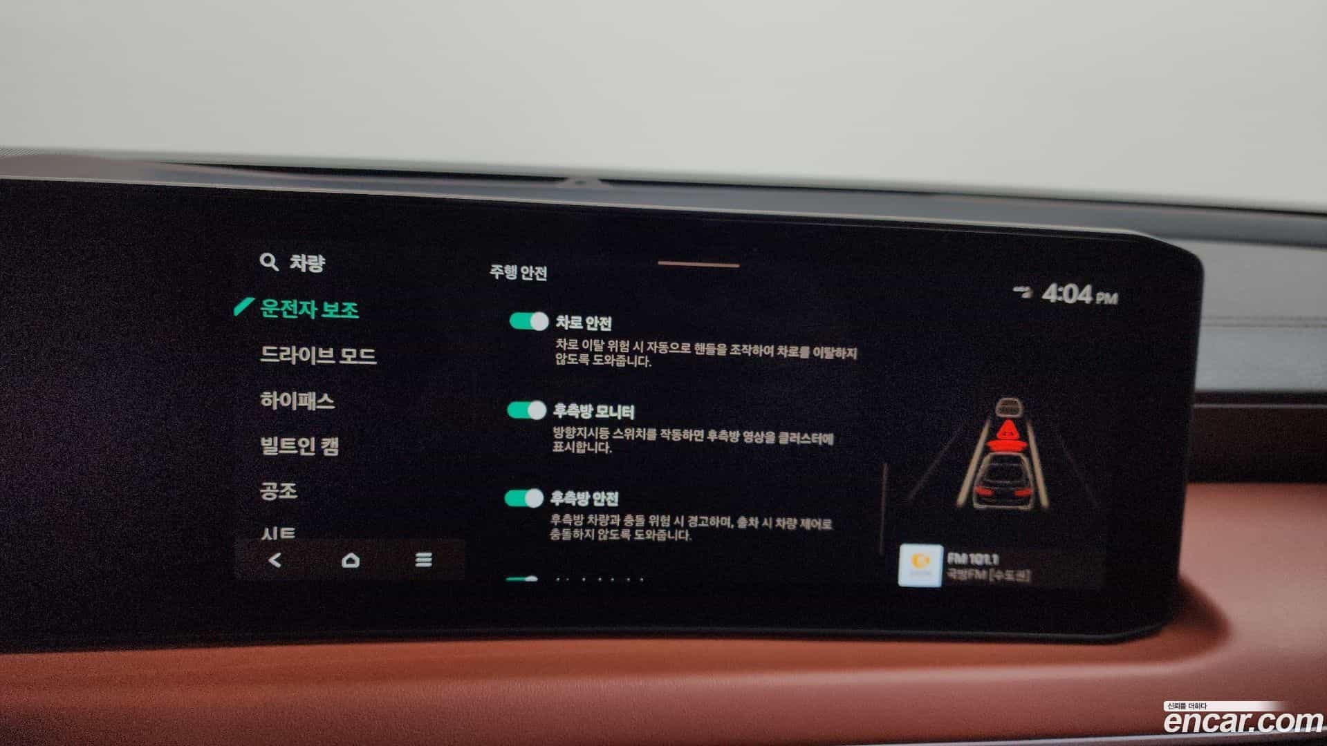 K8 Kia 2024.8-OPTION-020