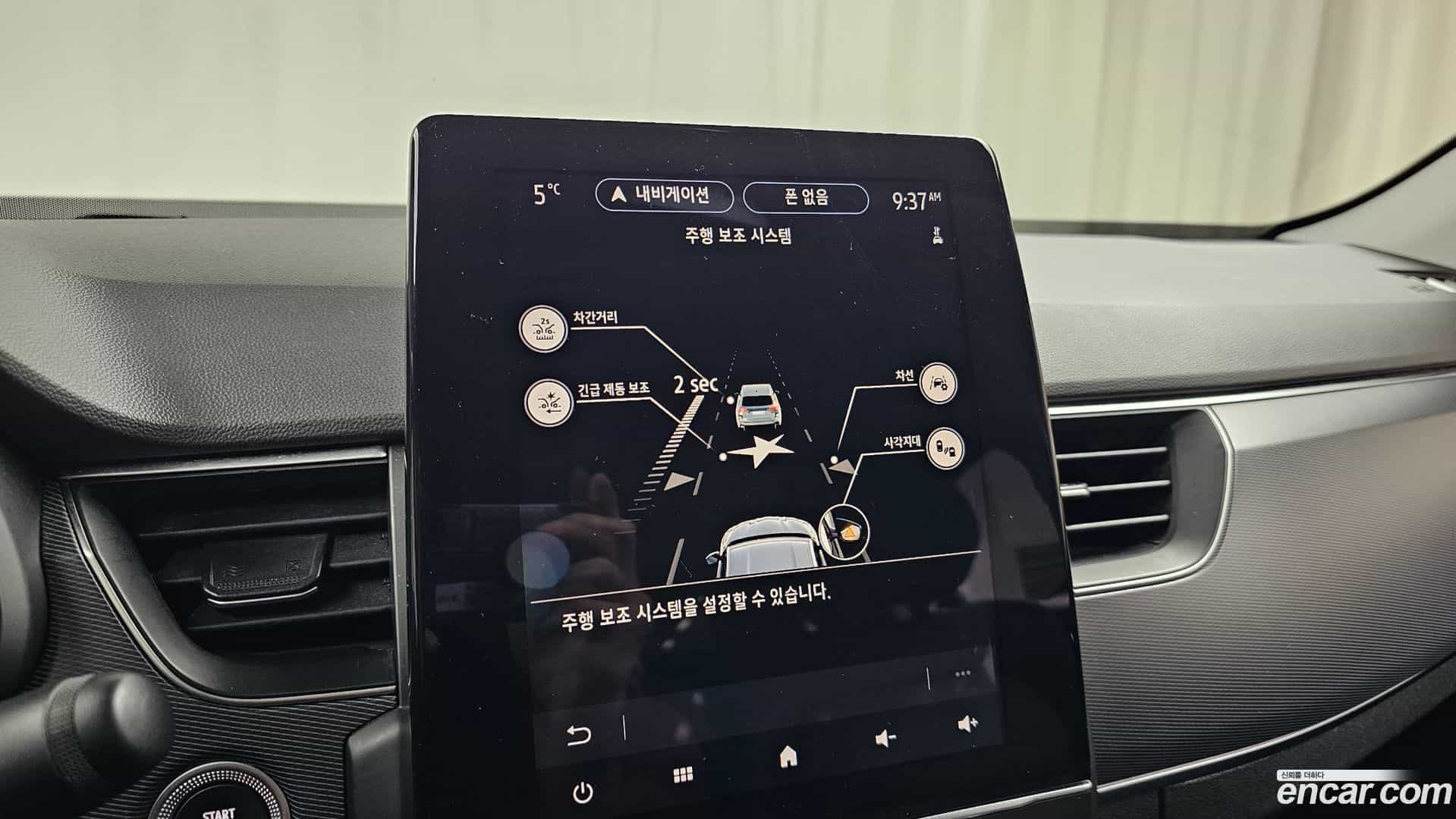 XM3 Renault Korea 2022.5-OPTION-022