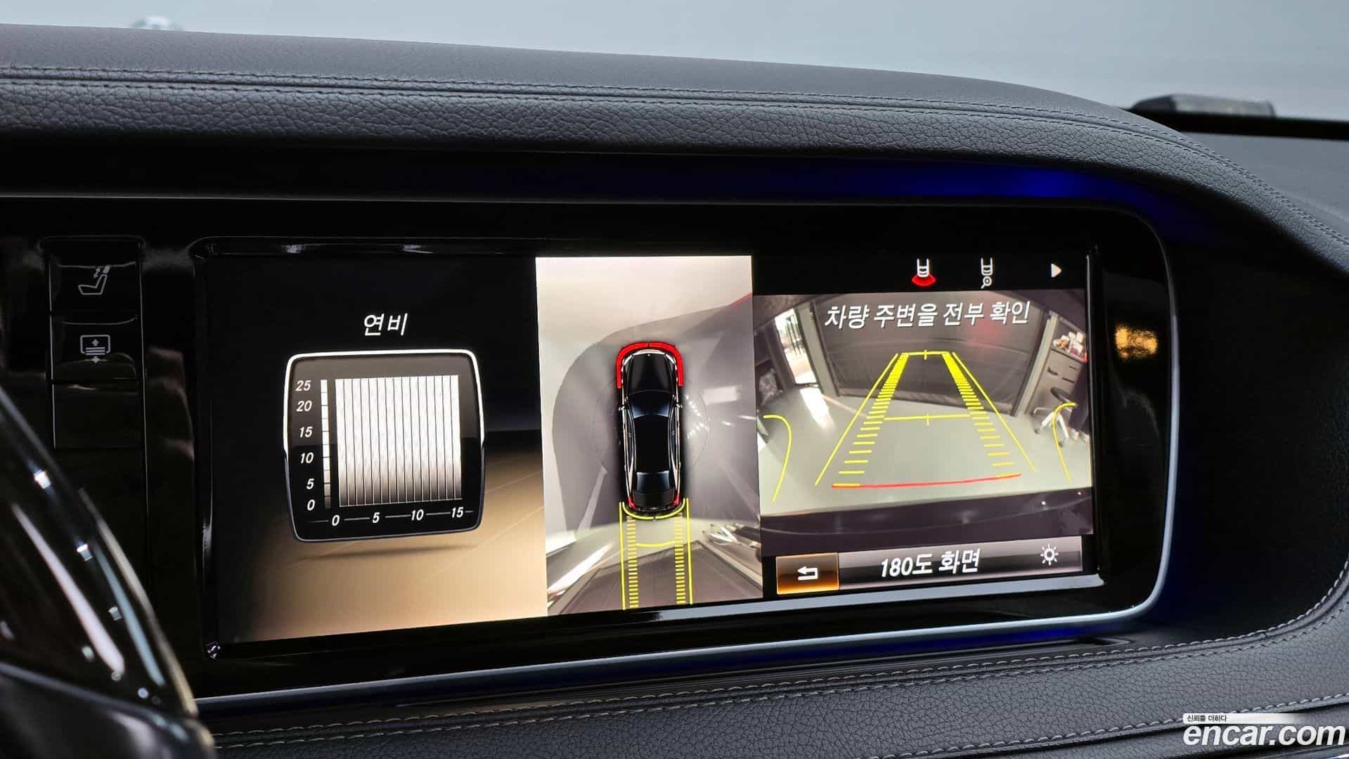 S-Class Mercedes-Benz 2014.5-OPTION-019