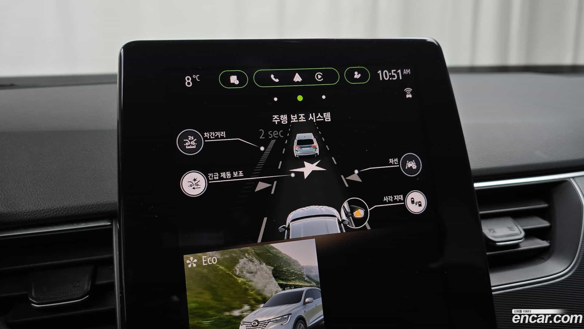 XM3 Renault Korea 2022.5-OPTION-020
