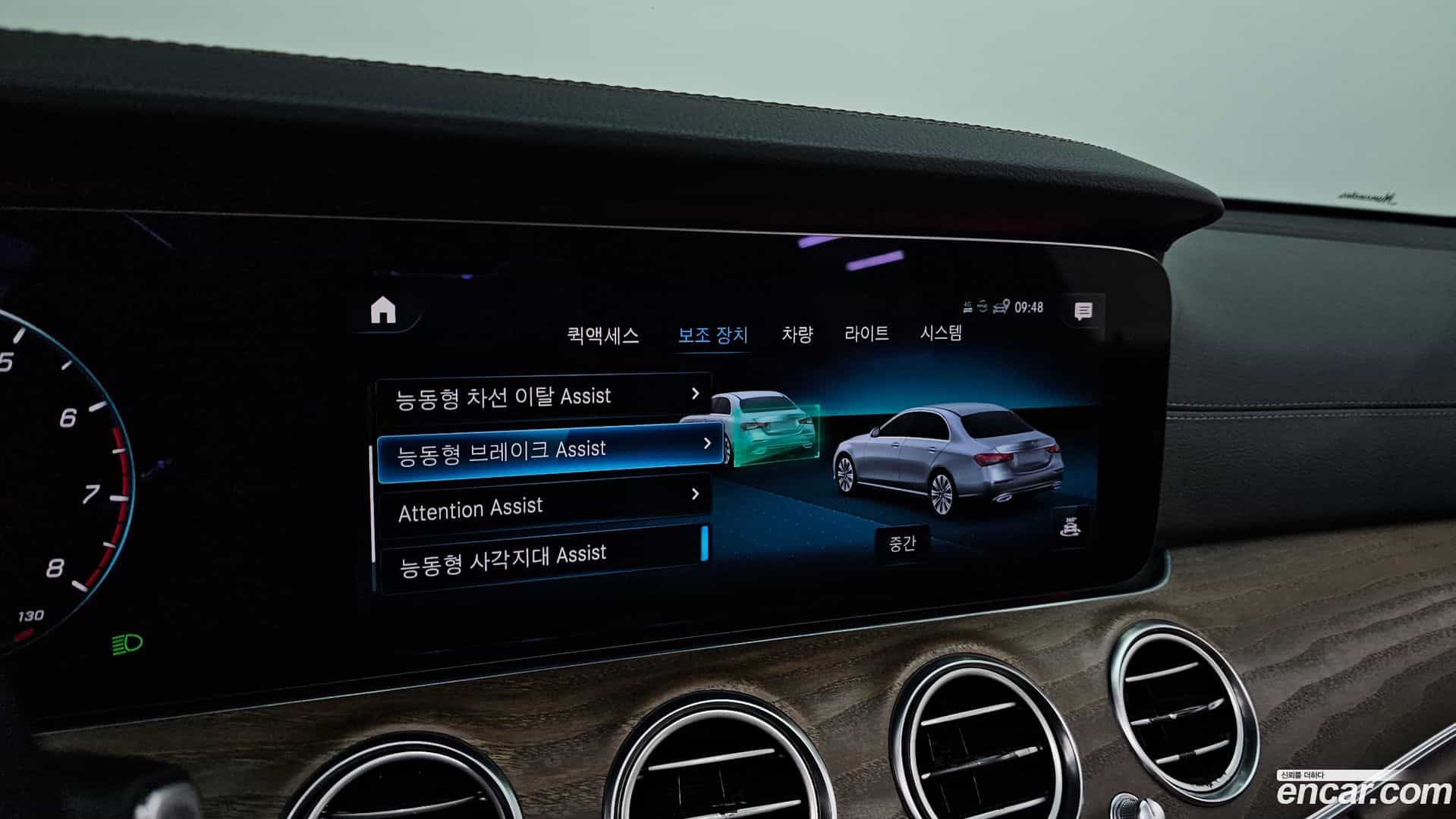 E-Class Mercedes-Benz 2020.10-OPTION-020