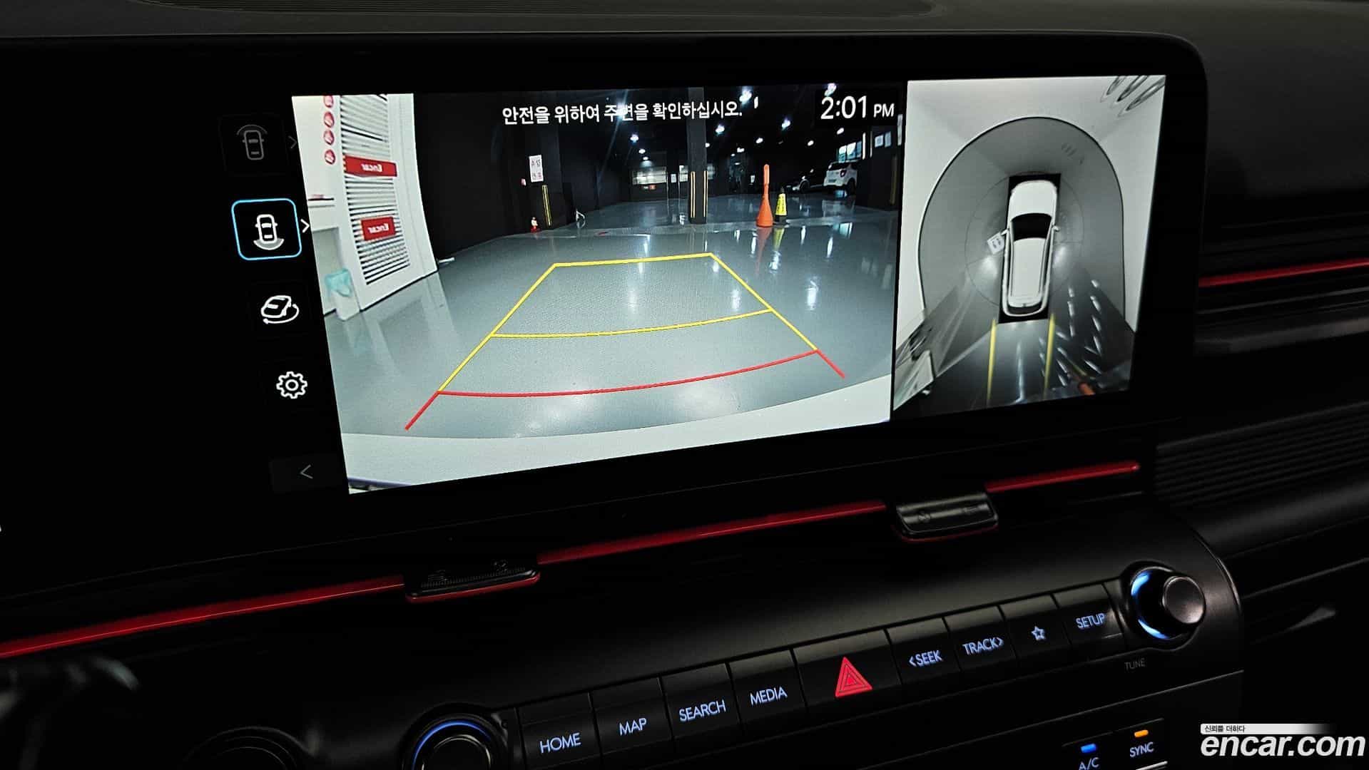 Kona Hyundai 2025.11-OPTION-019