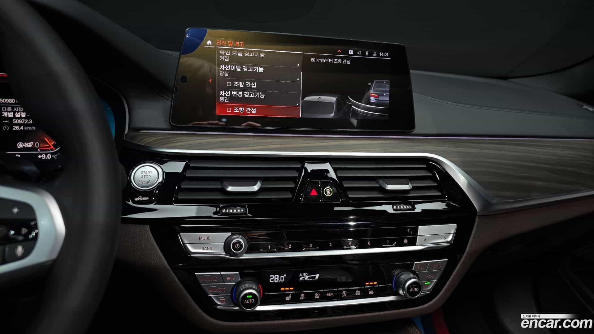 5-Series BMW 2020.7-OPTION-020