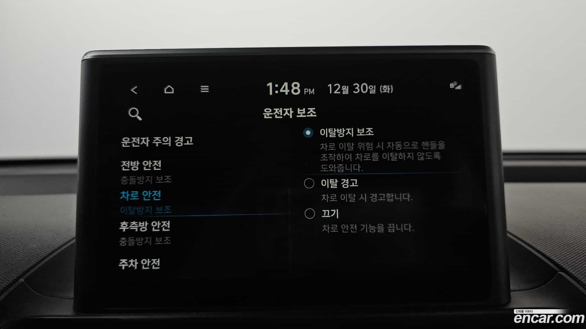 Casper Hyundai 2022.6-OPTION-020