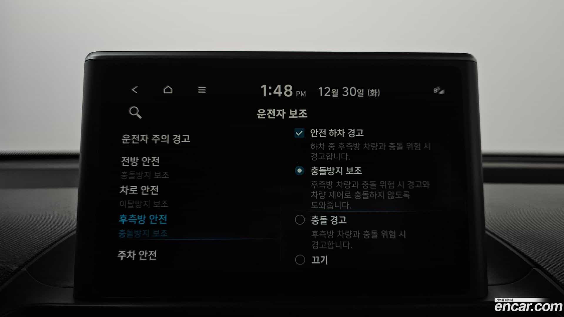 Casper Hyundai 2022.6-OPTION-021