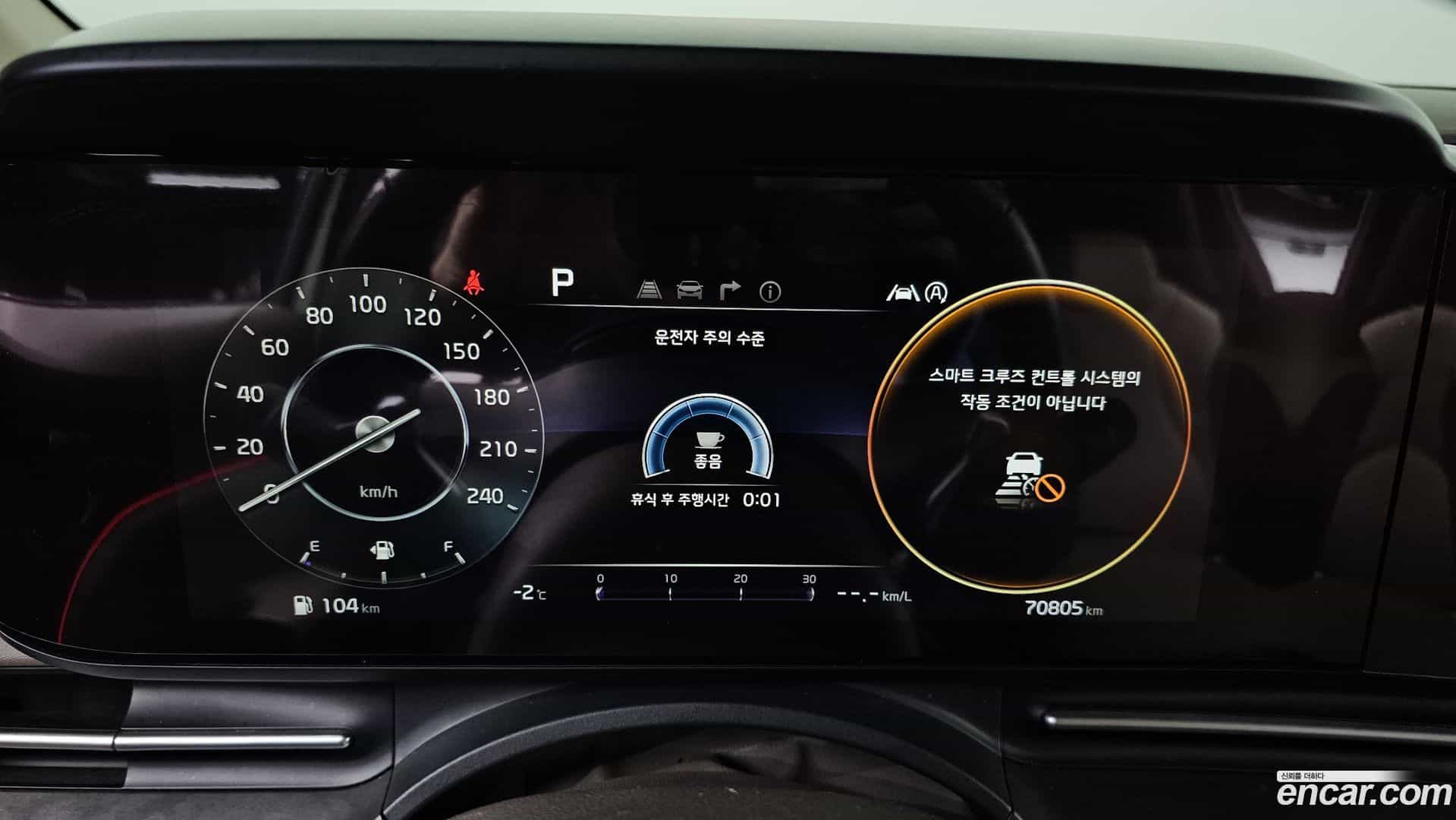 Canival Kia 2020.9-INNER-008