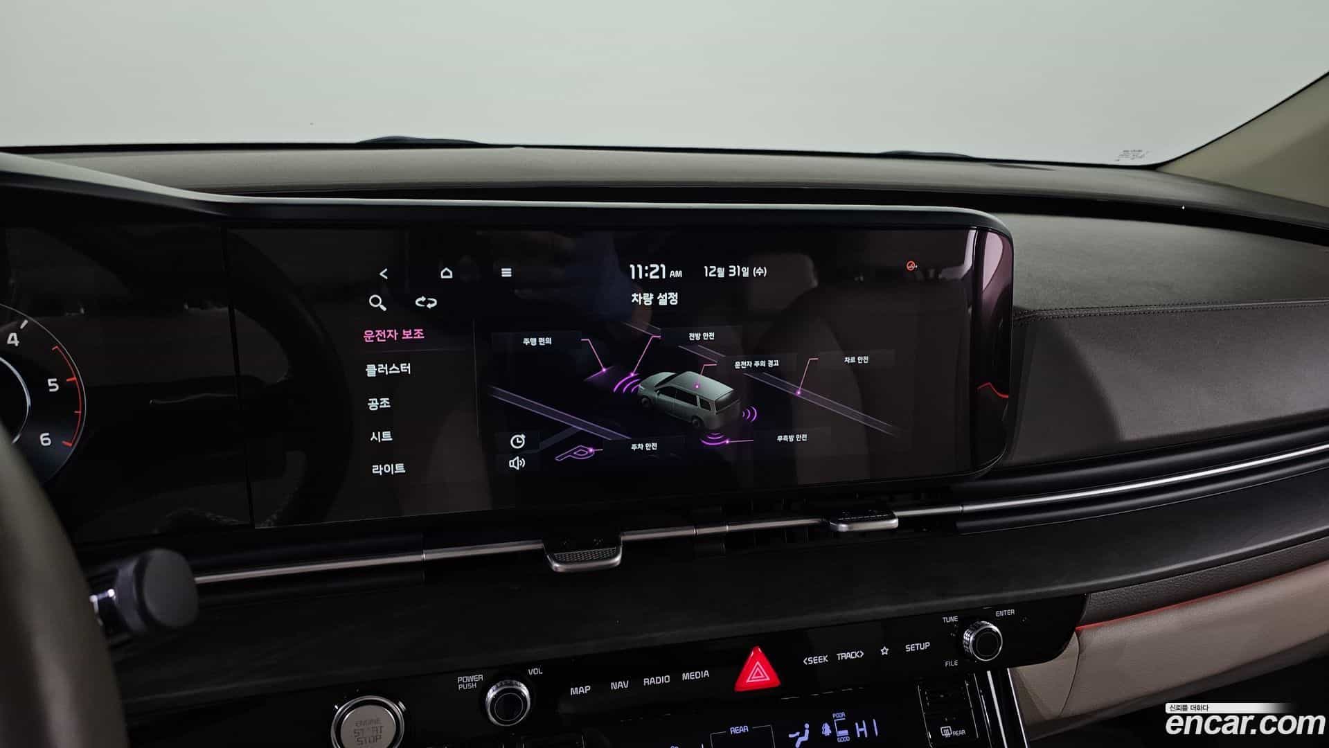 Canival Kia 2020.9-OPTION-022