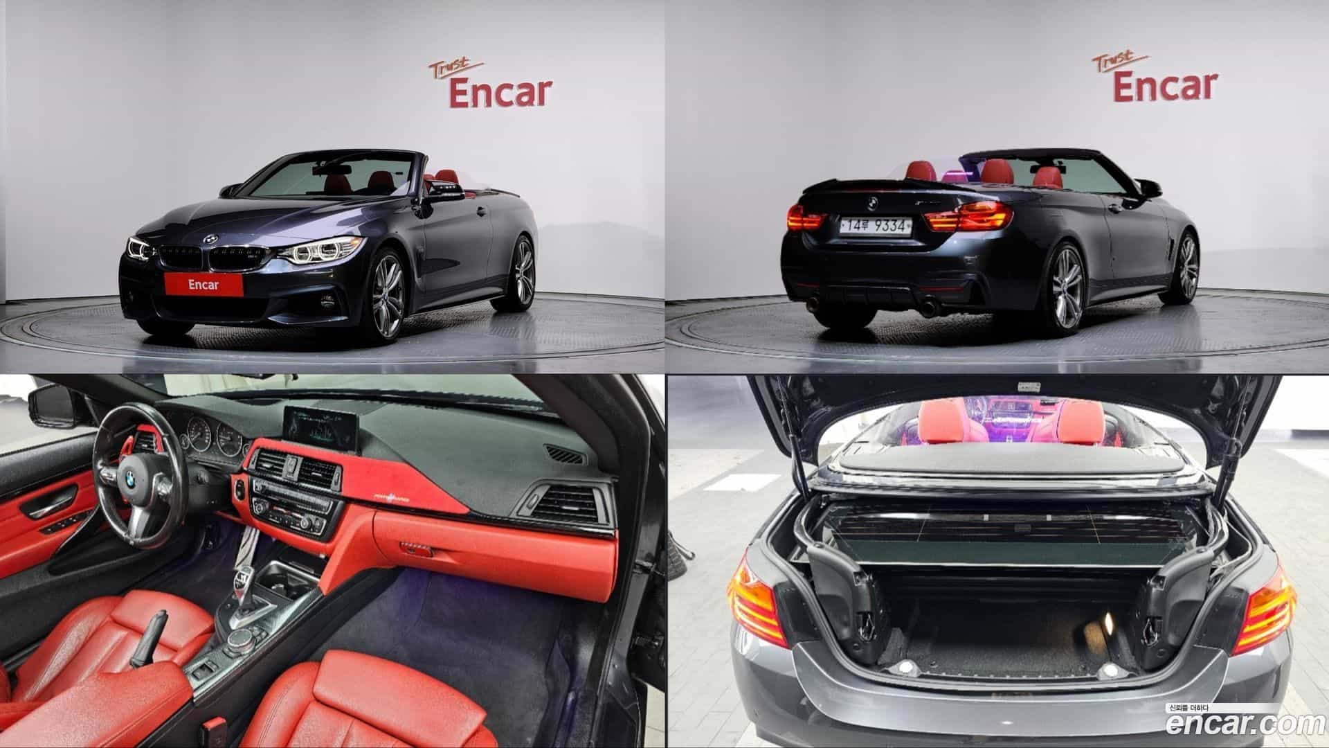 4-Series BMW 2015.5-OUTER-001