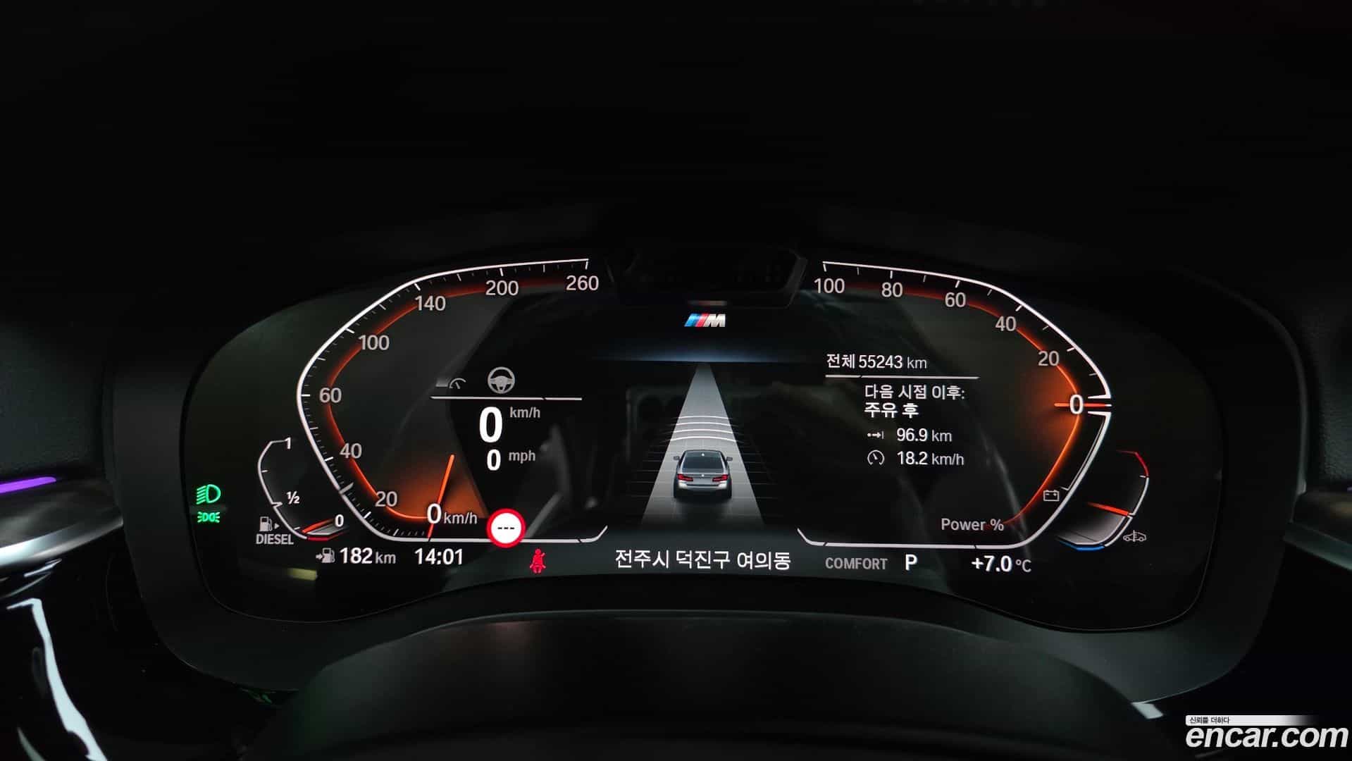 5-Series BMW 2020.11-INNER-008