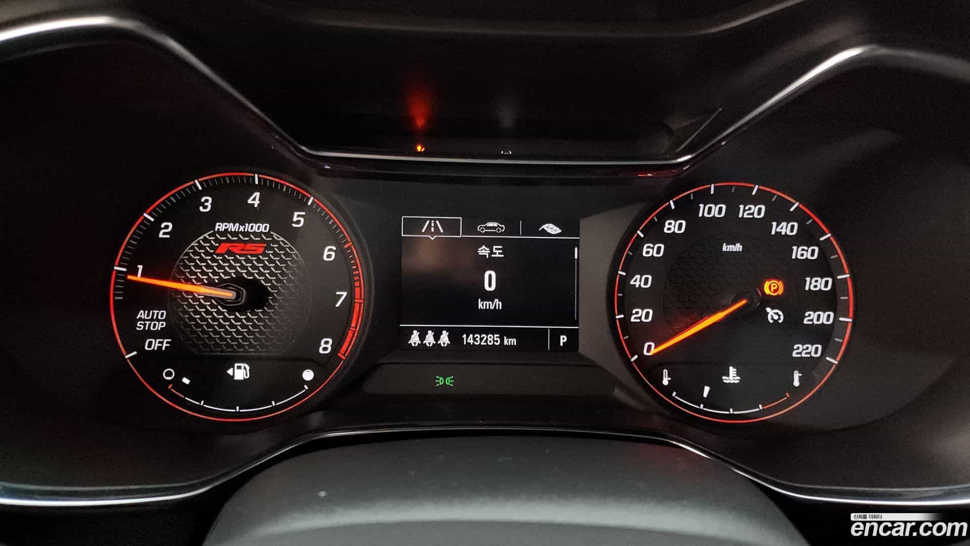 Trailblazer Chevrolet 2020.5-INNER-008