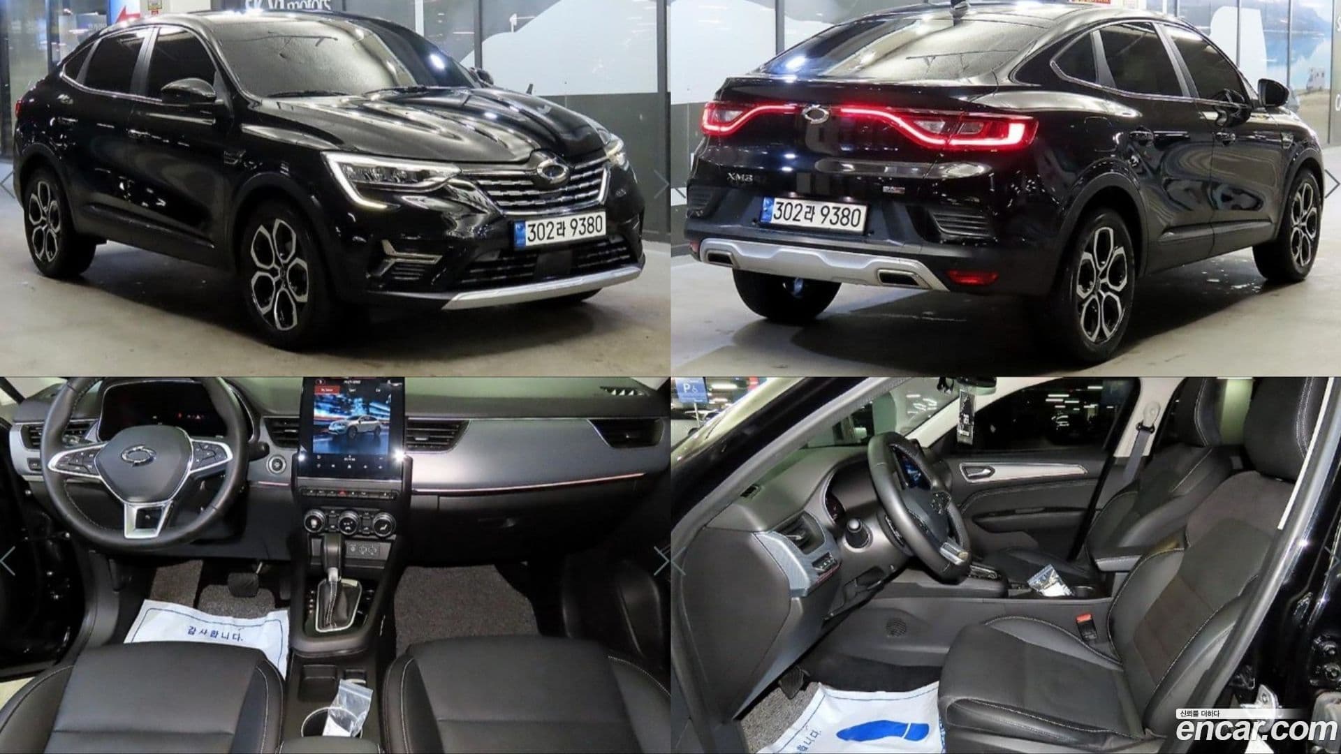Main__Slider__Photo:XM3 Renault Korea 2021.11-0