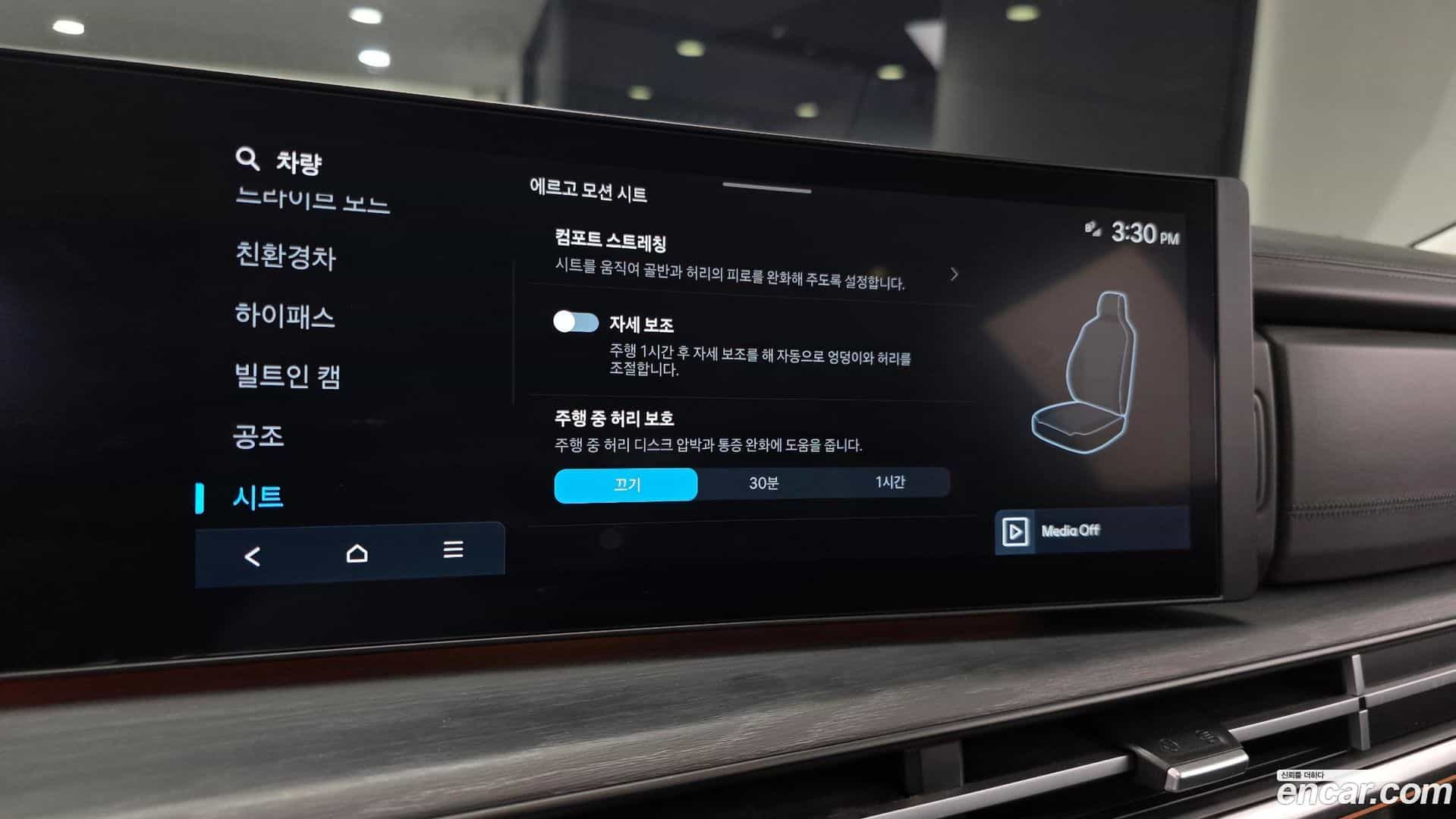 Santafe Hyundai 2024.4-OPTION-019