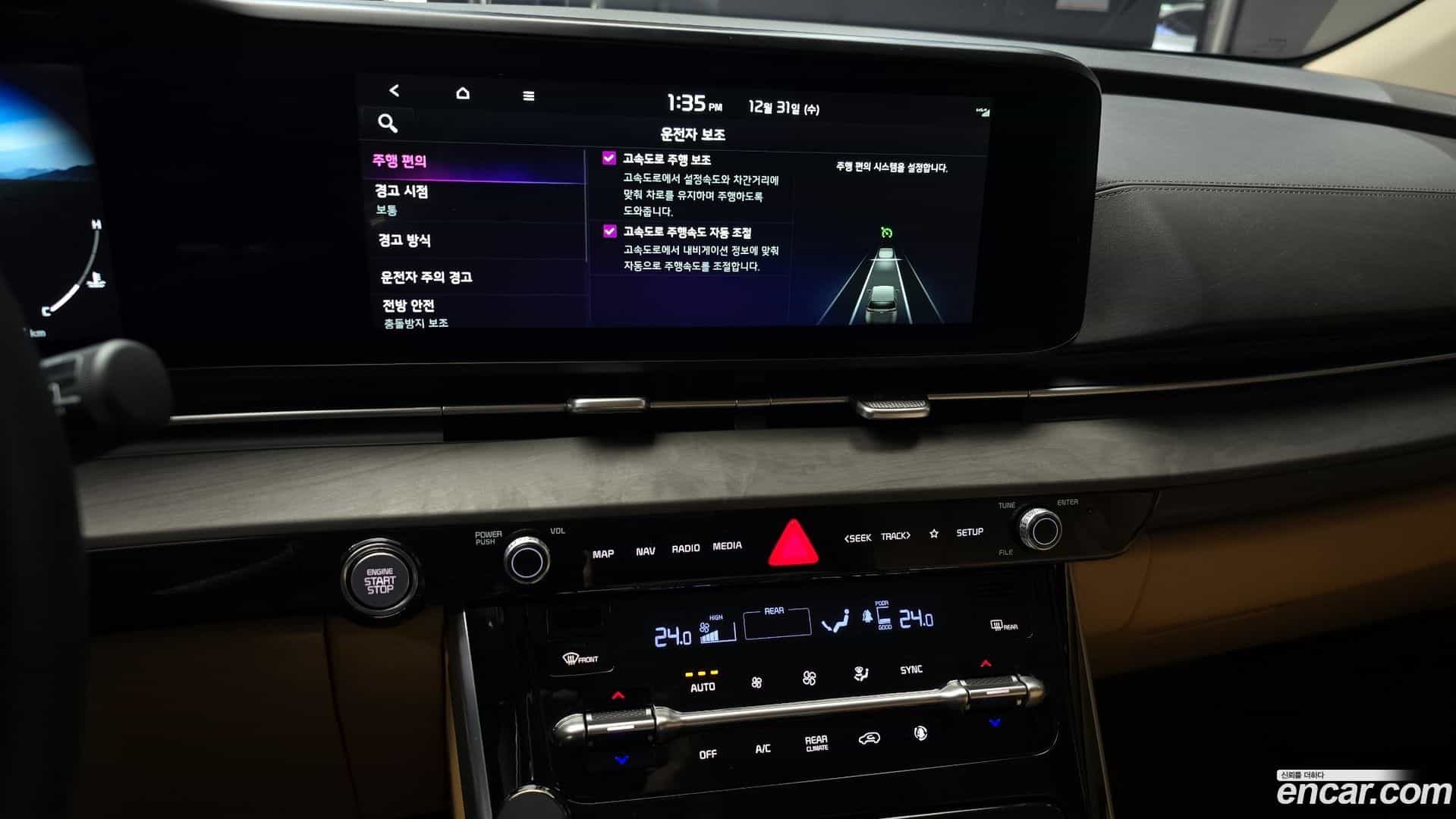 Canival Kia 2023.2-OPTION-019