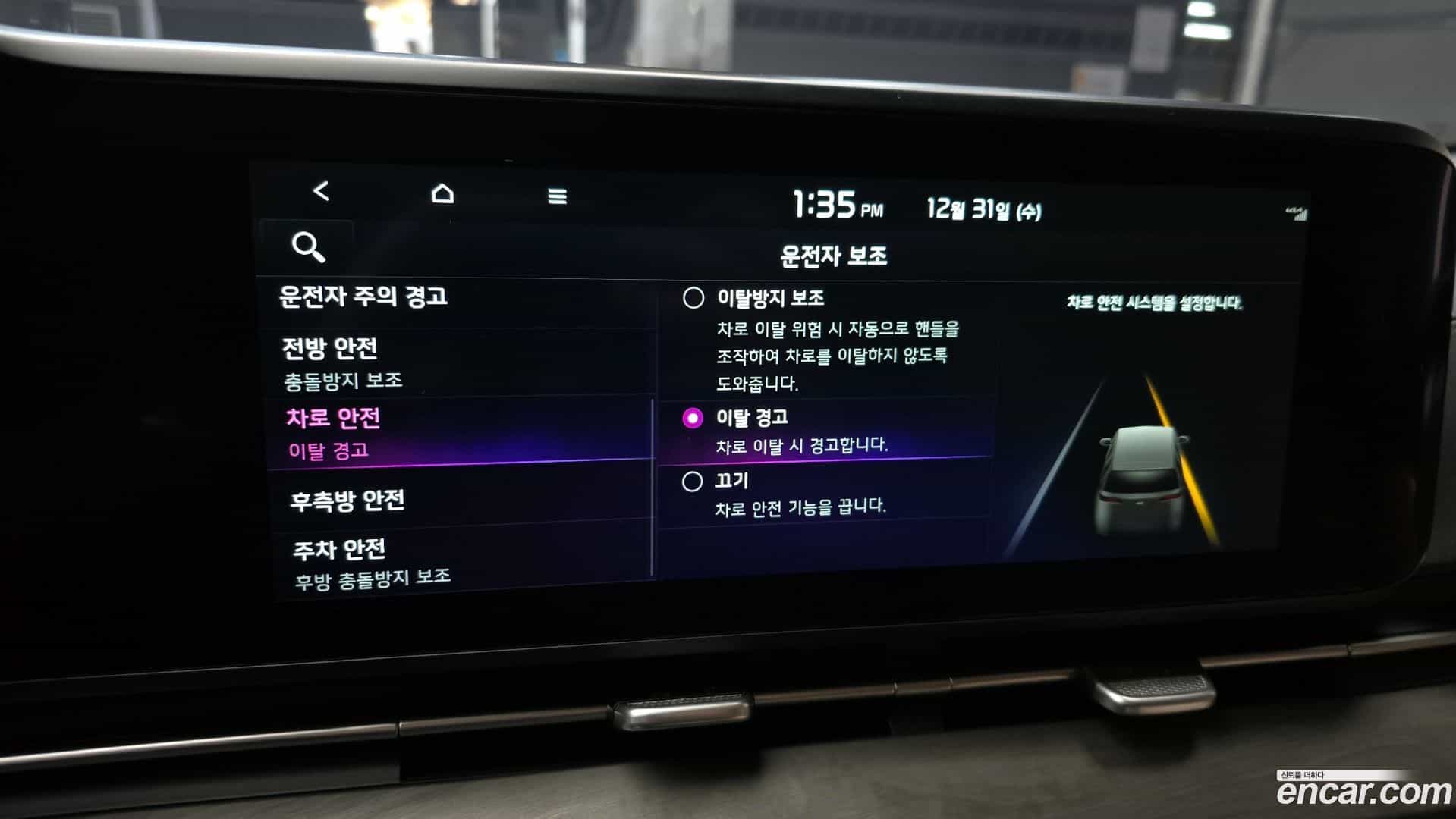Canival Kia 2023.2-OPTION-021