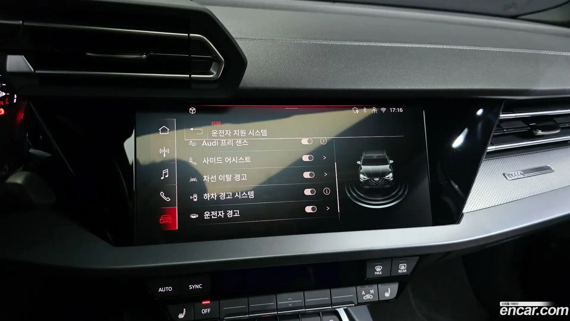 A3 Audi 2025.4-OPTION-020