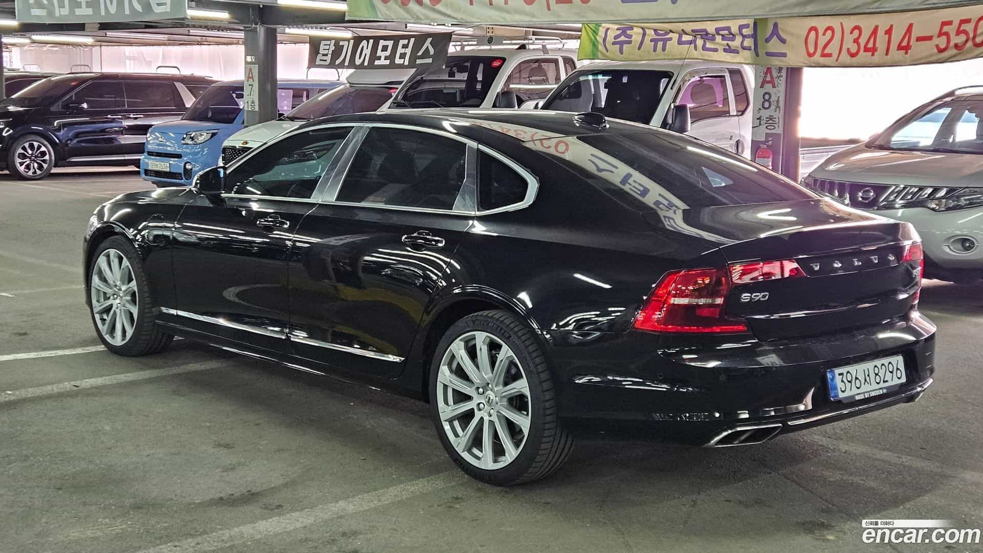 S90 Volvo 2020.8-OUTER-002