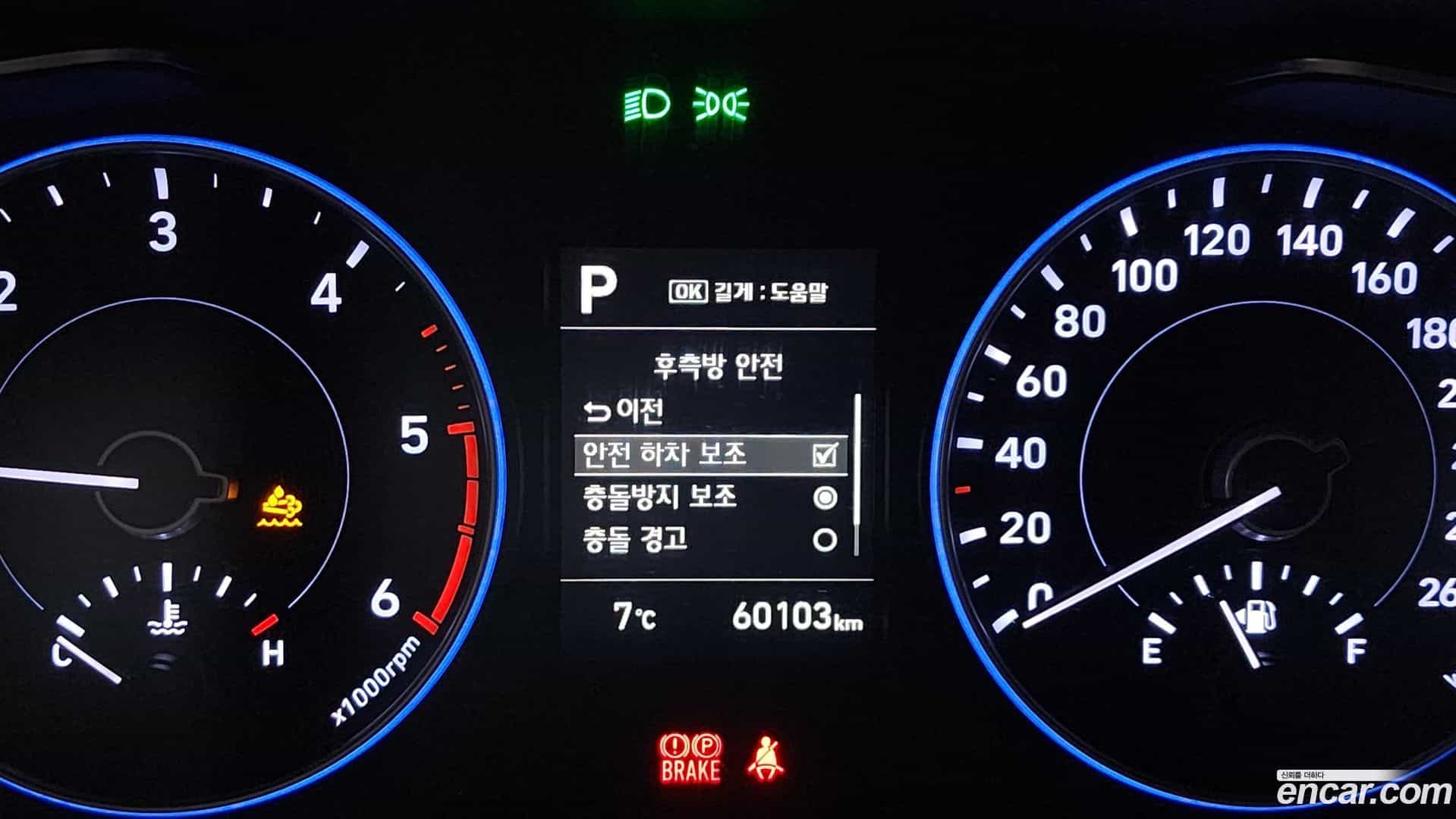 Palisade Hyundai 2021.5-OPTION-020