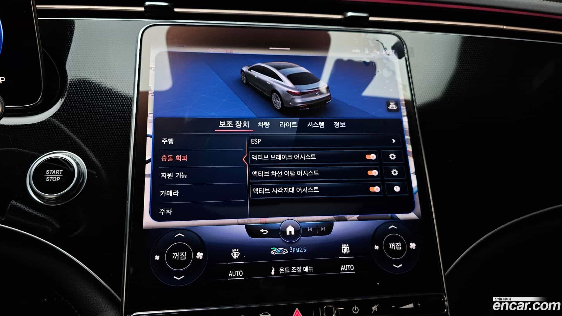 EQS Mercedes-Benz 2022.9-OPTION-021