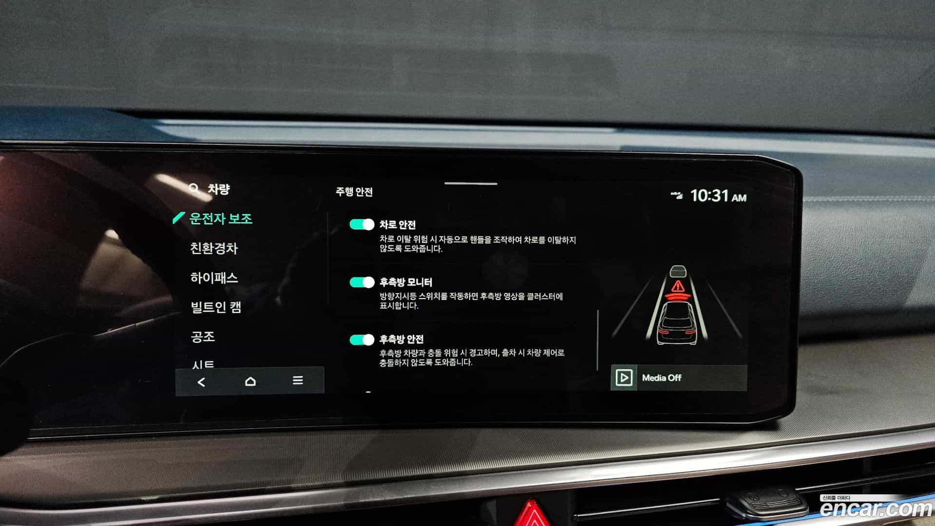 Sorento Kia 2023.10-OPTION-020