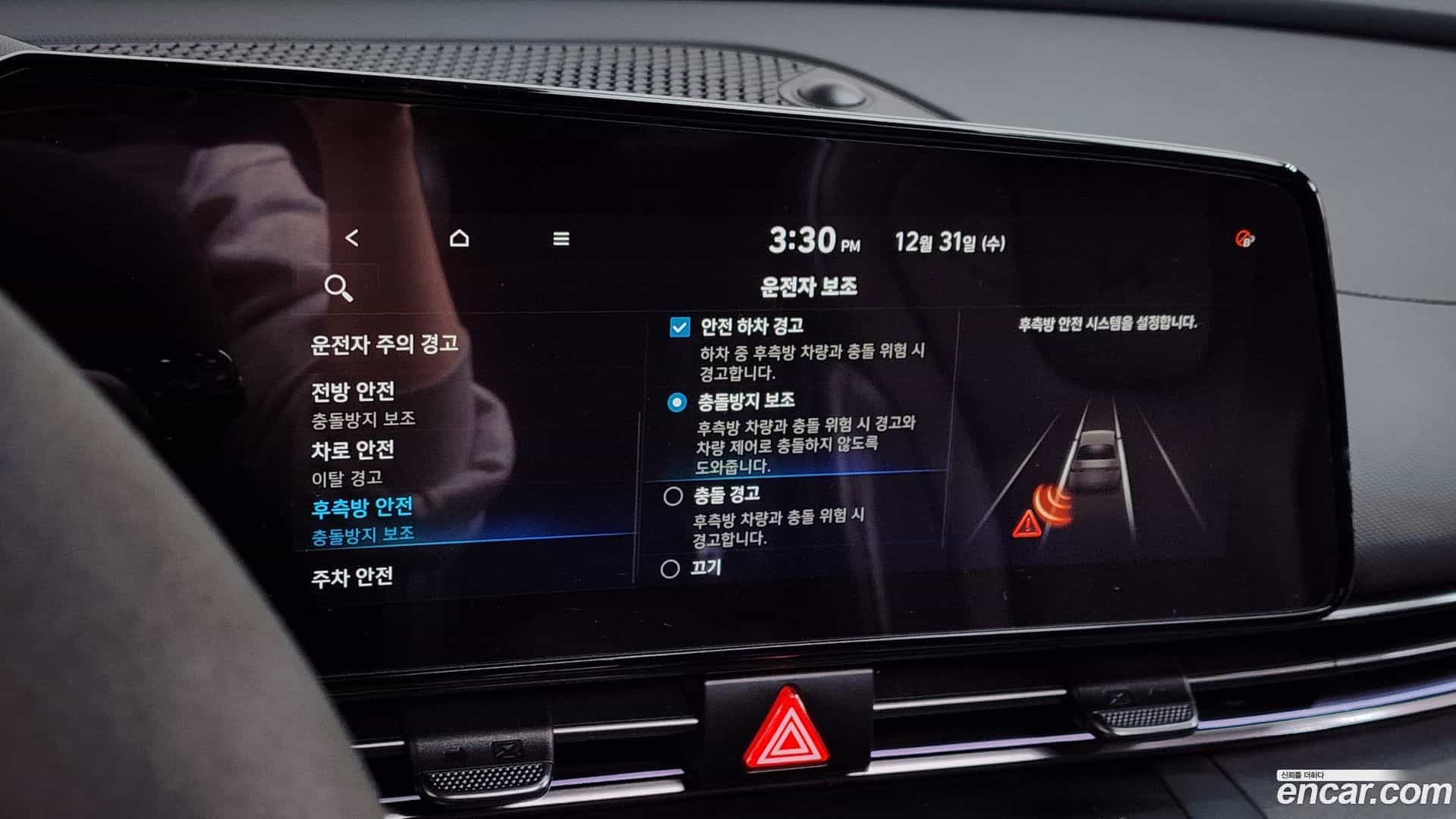 AVANTE Hyundai 2022.7-OPTION-021