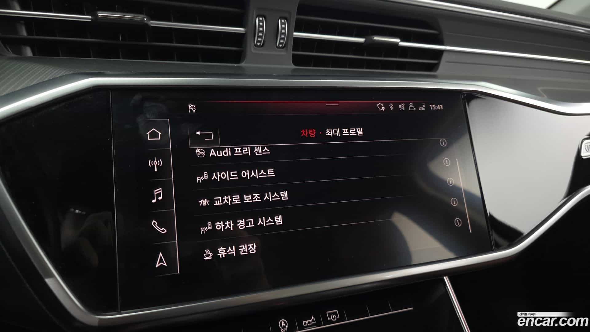 A6 Audi 2020.9-OPTION-020