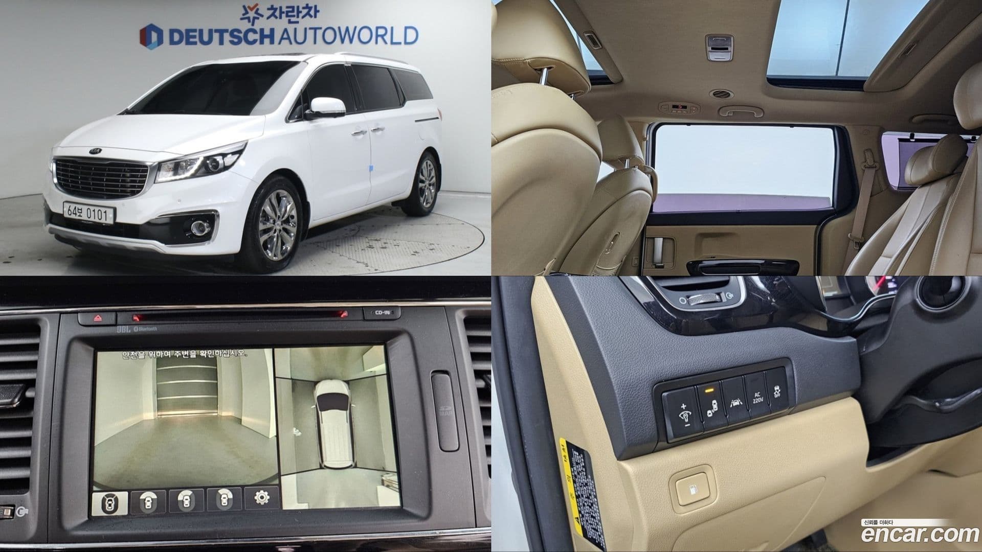 Main__Slider__Photo:Canival Kia 2016.11-0