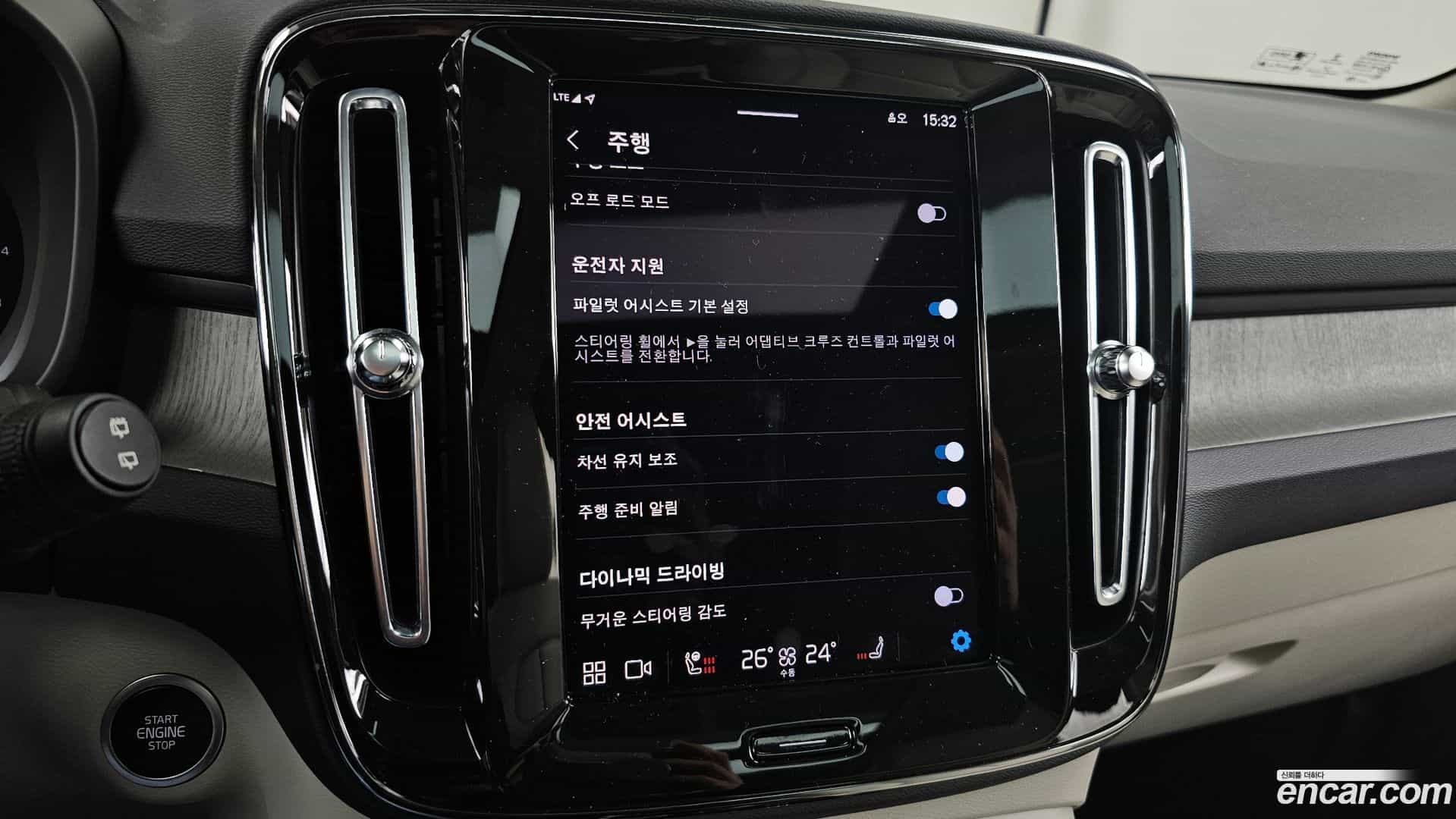 XC40 Volvo 2022.8-OPTION-020