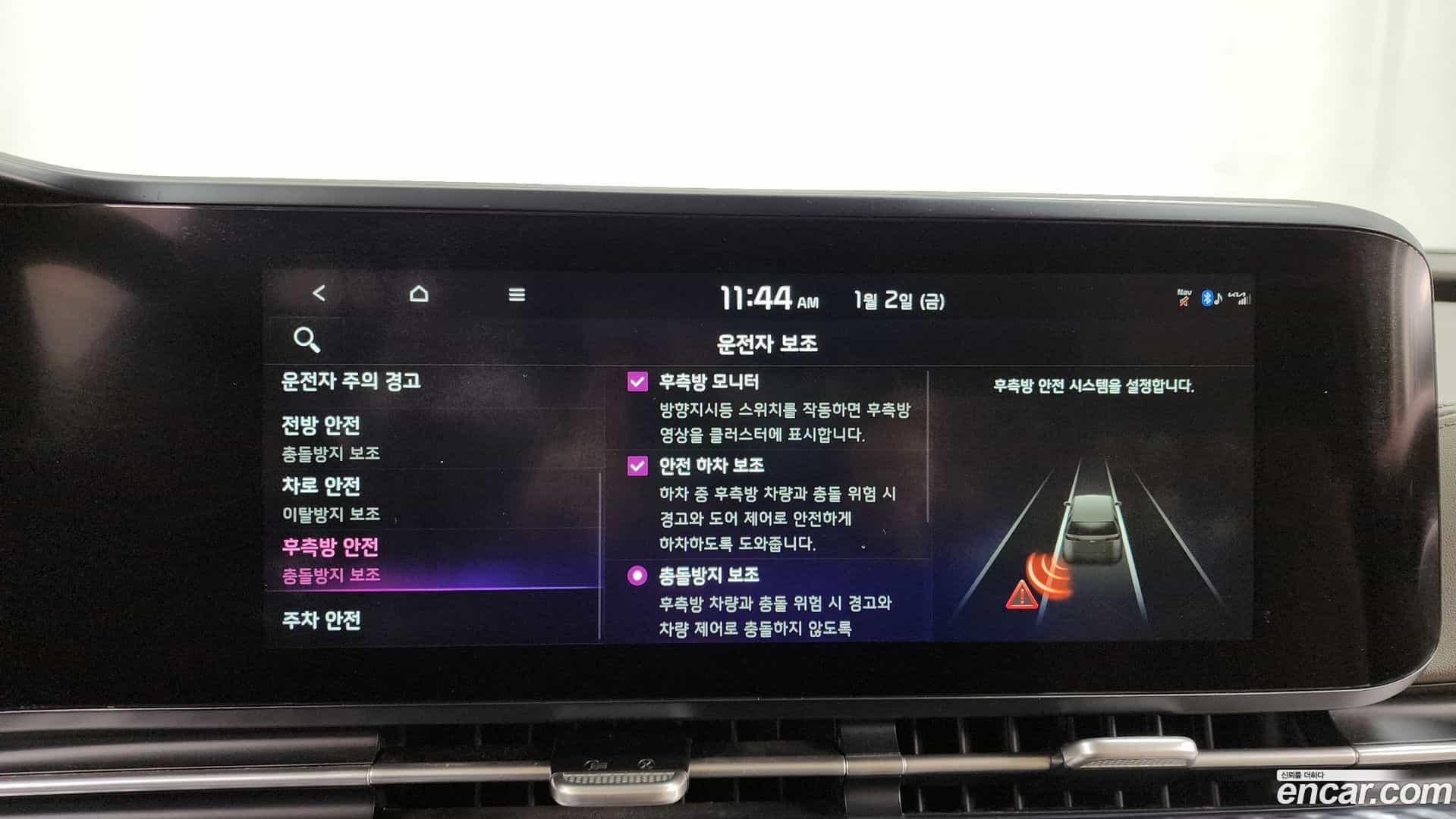 Canival Kia 2021.2-OPTION-020