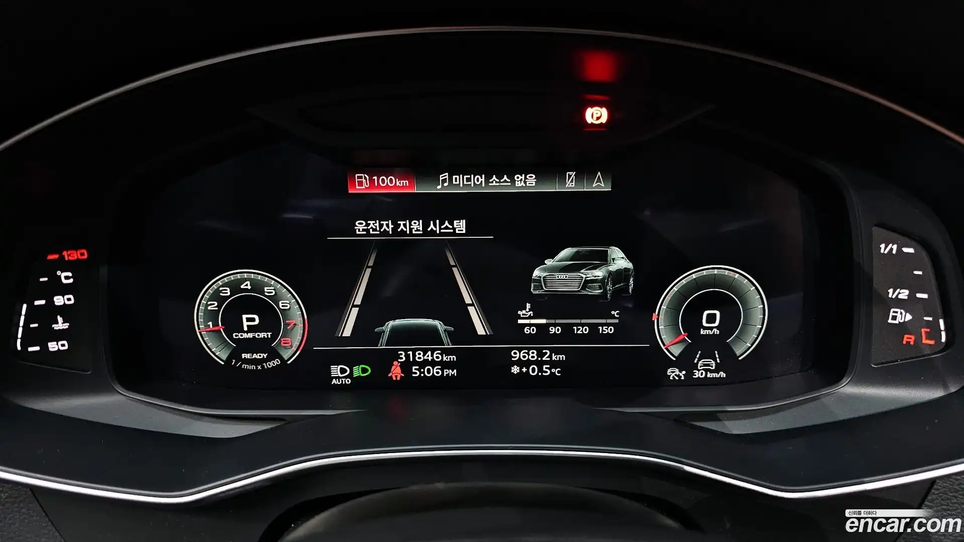 A6 Audi 2022.10-INNER-008