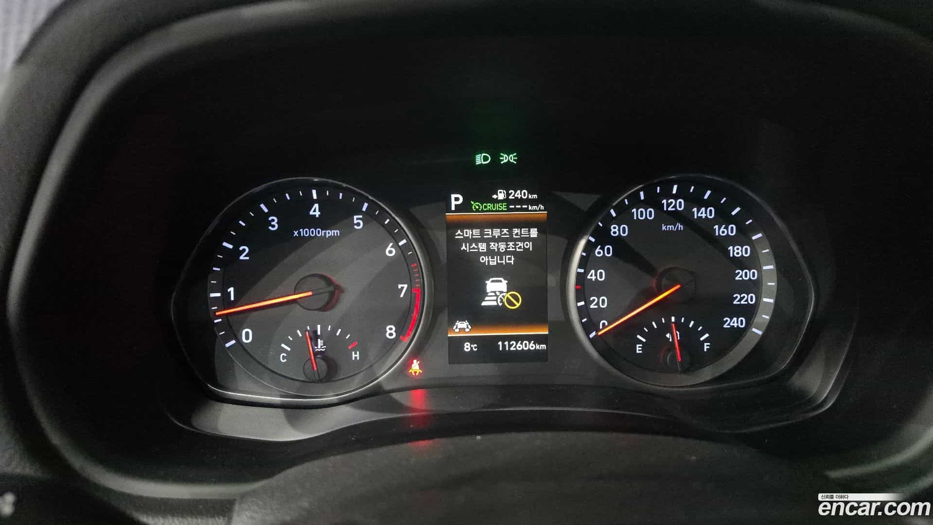 i30 Hyundai 2020.7-INNER-008
