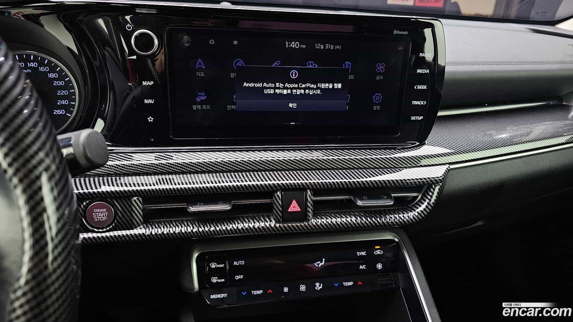 K5 Kia 2020.0-OPTION-018