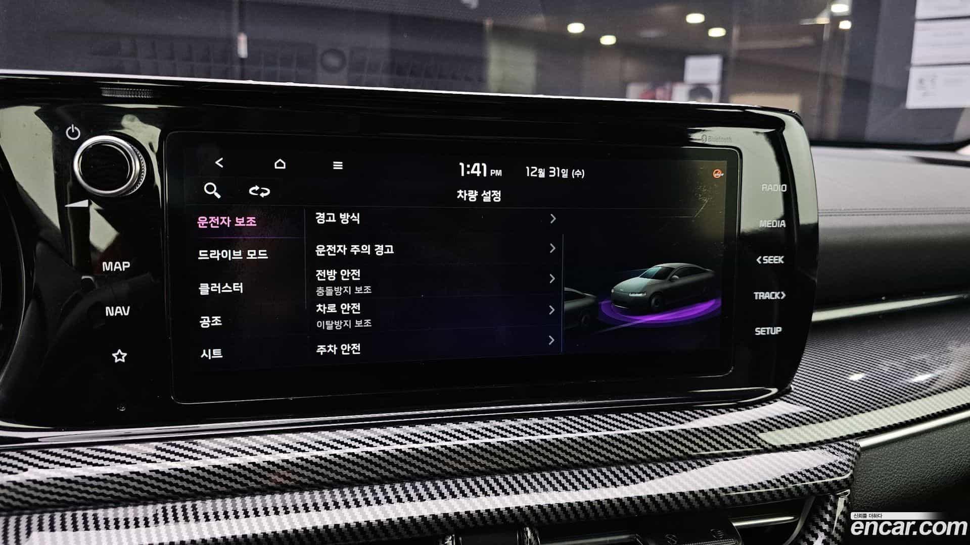 K5 Kia 2020.0-OPTION-020