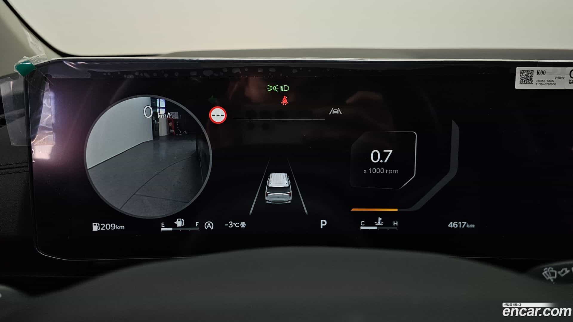 Canival Kia 2025.4-INNER-008