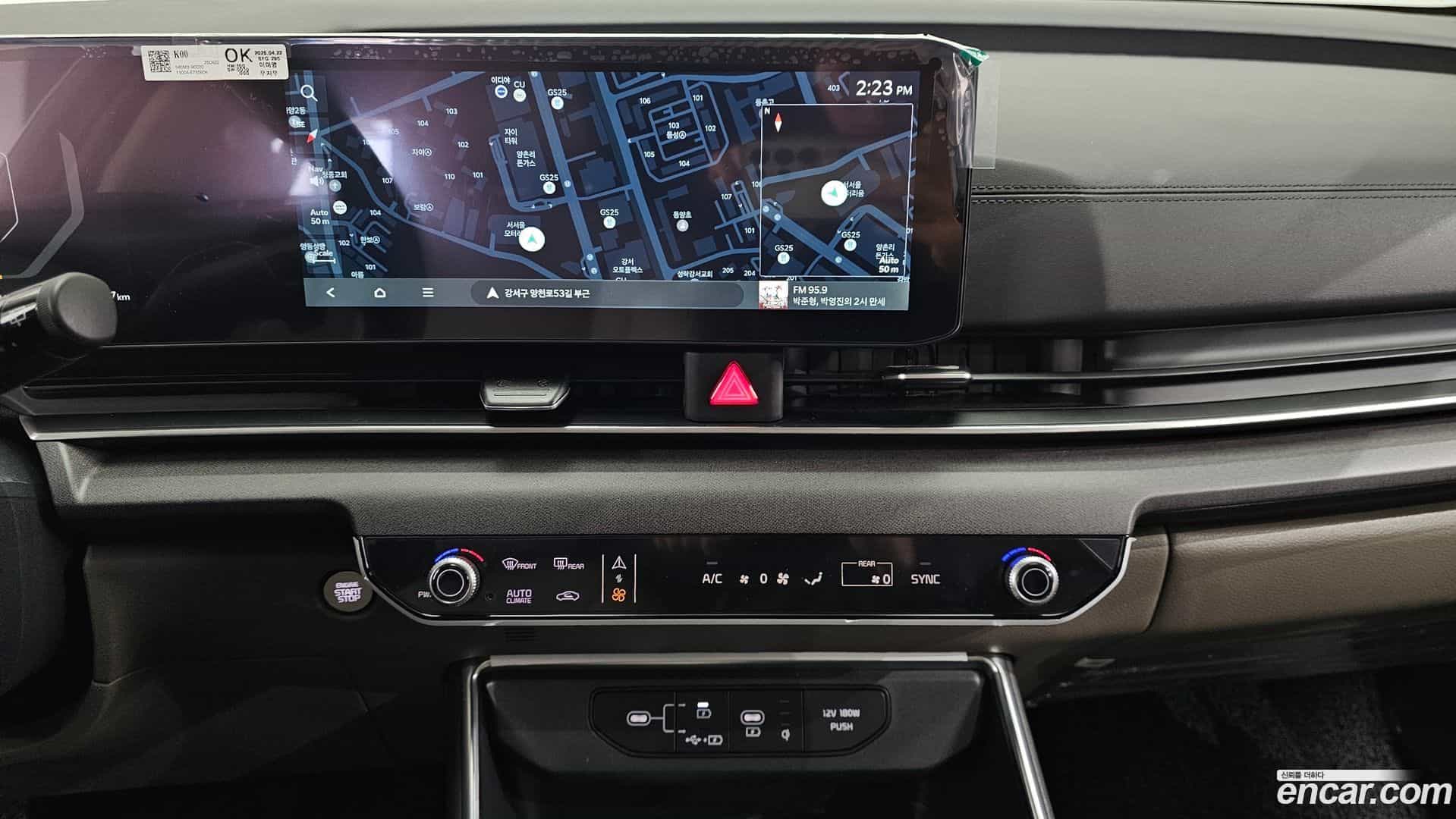 Canival Kia 2025.4-OPTION-018