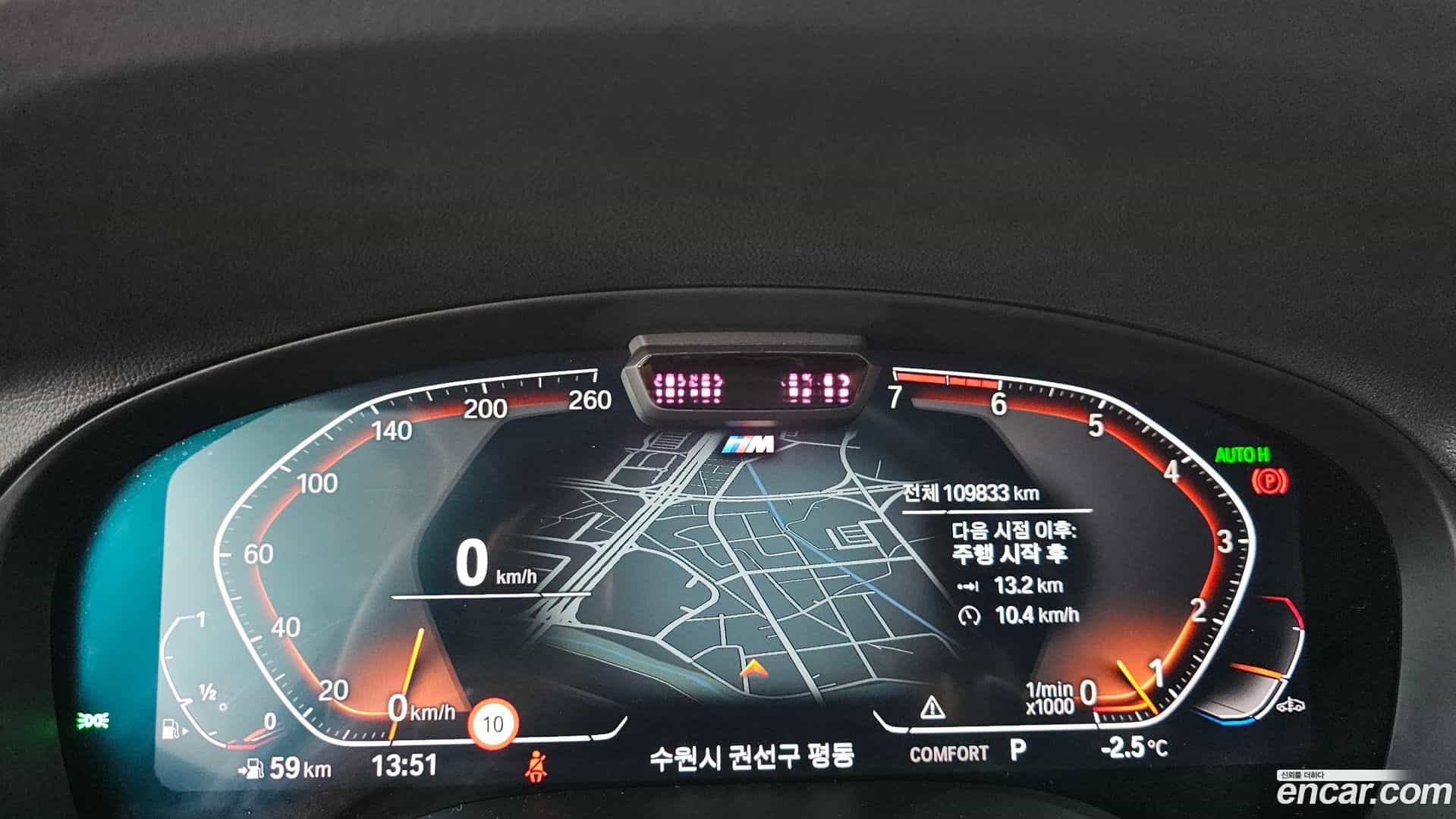 X4 BMW 2021.11-INNER-008