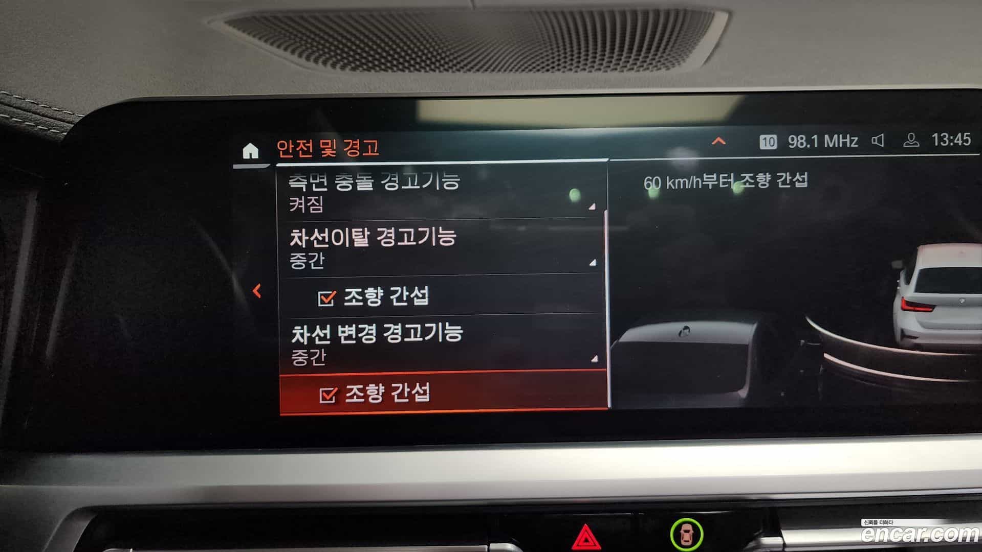 3-Series BMW 2022.3-OPTION-021