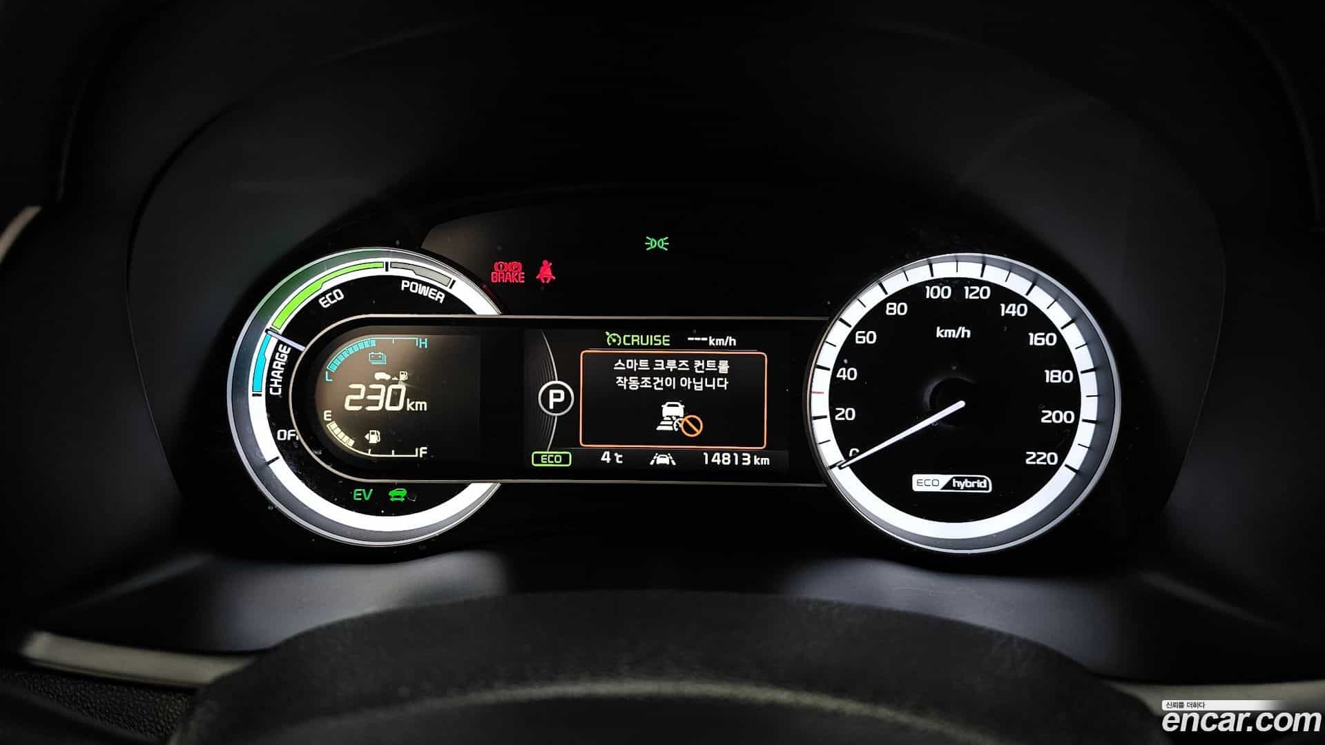 Niro Kia 2016.8-INNER-008