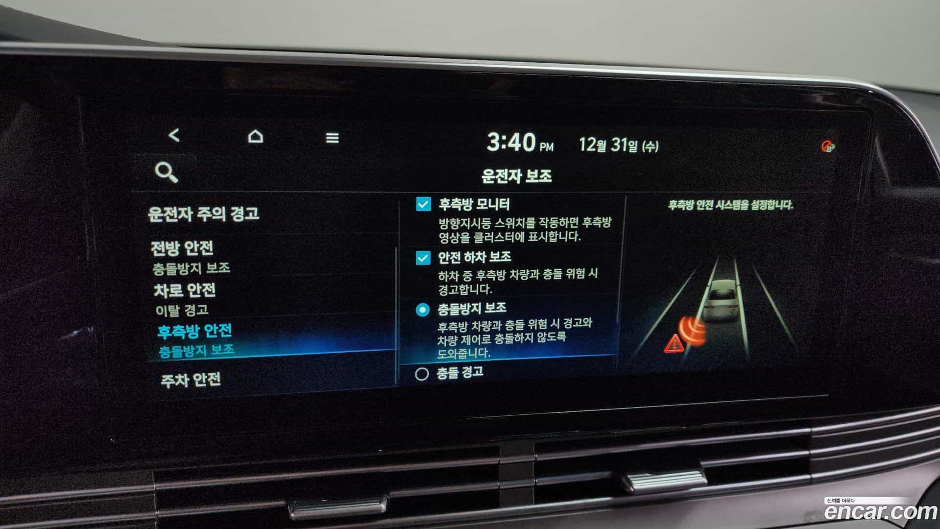 Grandeur Hyundai 2020.3-OPTION-020