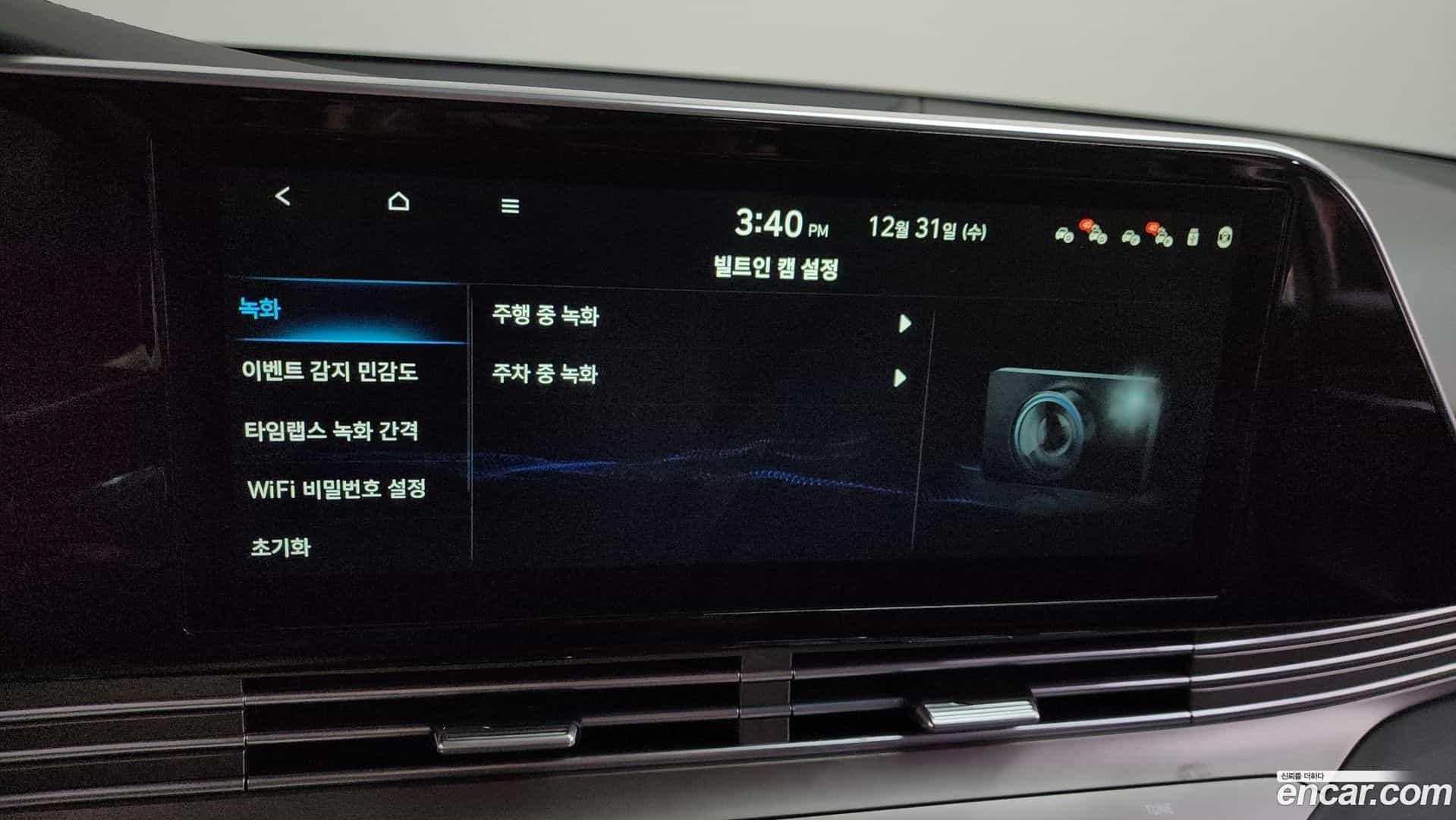 Grandeur Hyundai 2020.3-OPTION-021