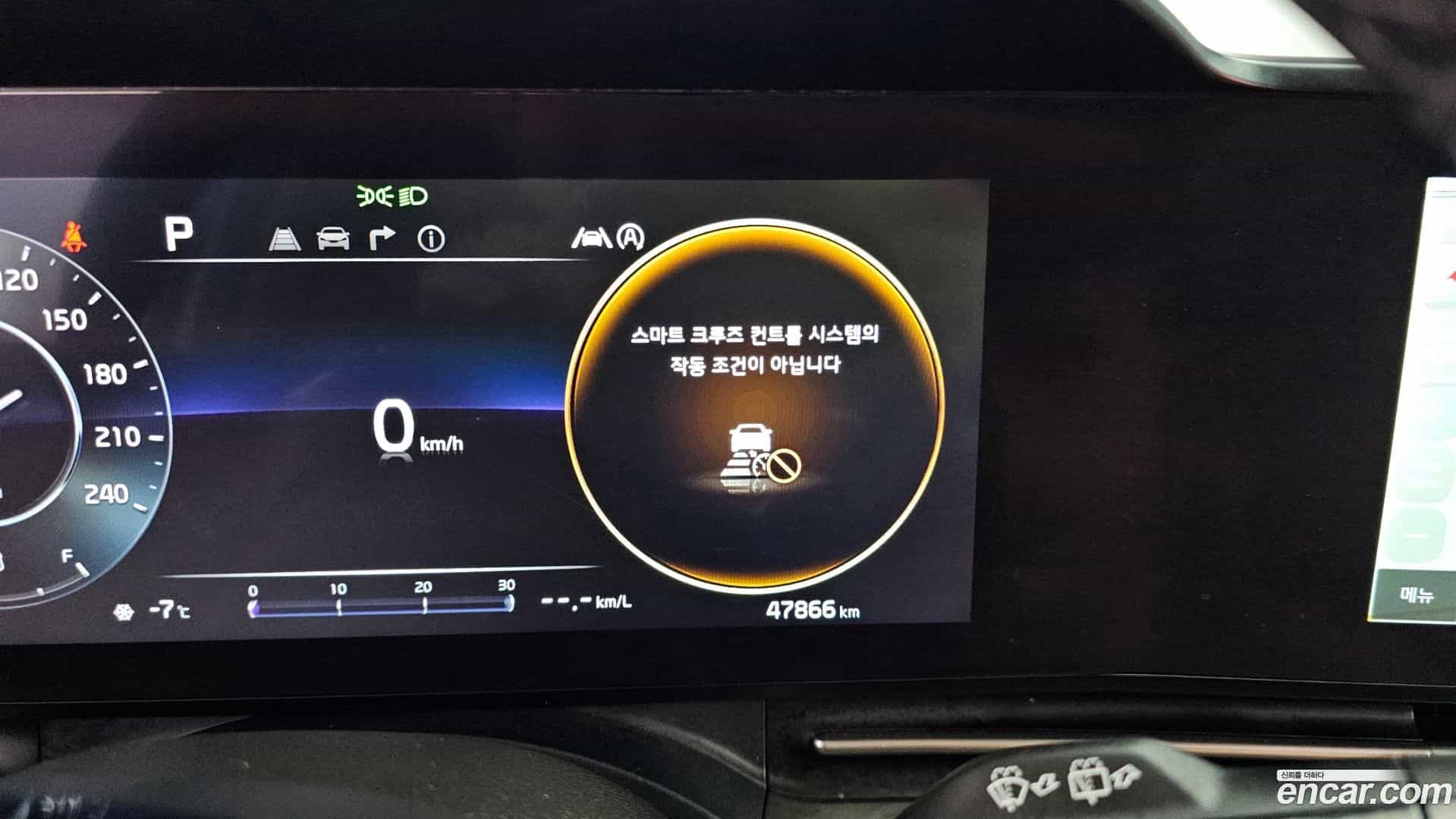 Canival Kia 2023.0-OPTION-023