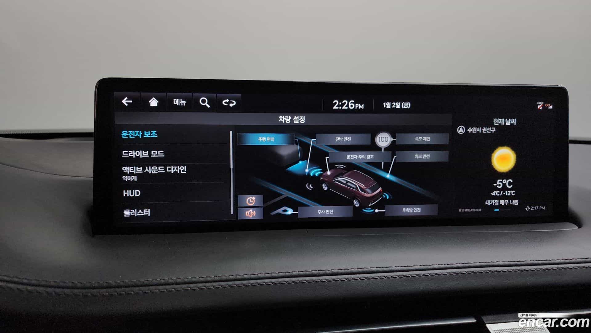 GV70 Genesis 2021.5-OPTION-023